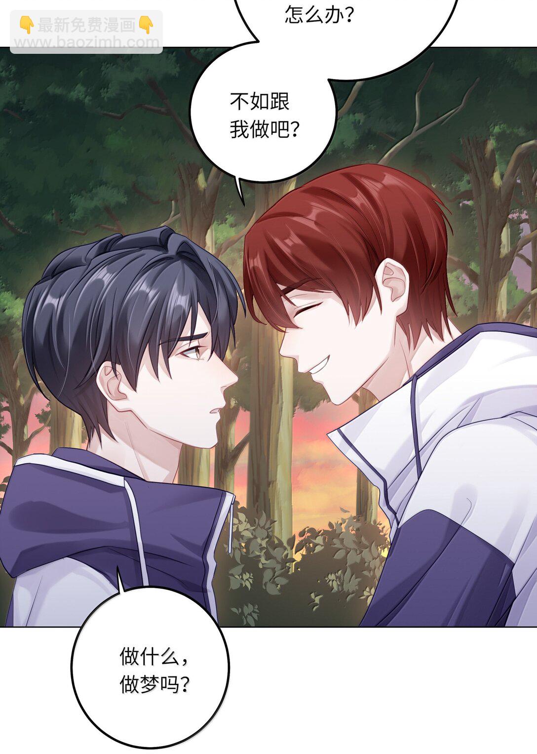 089 要让你失望了-第97话