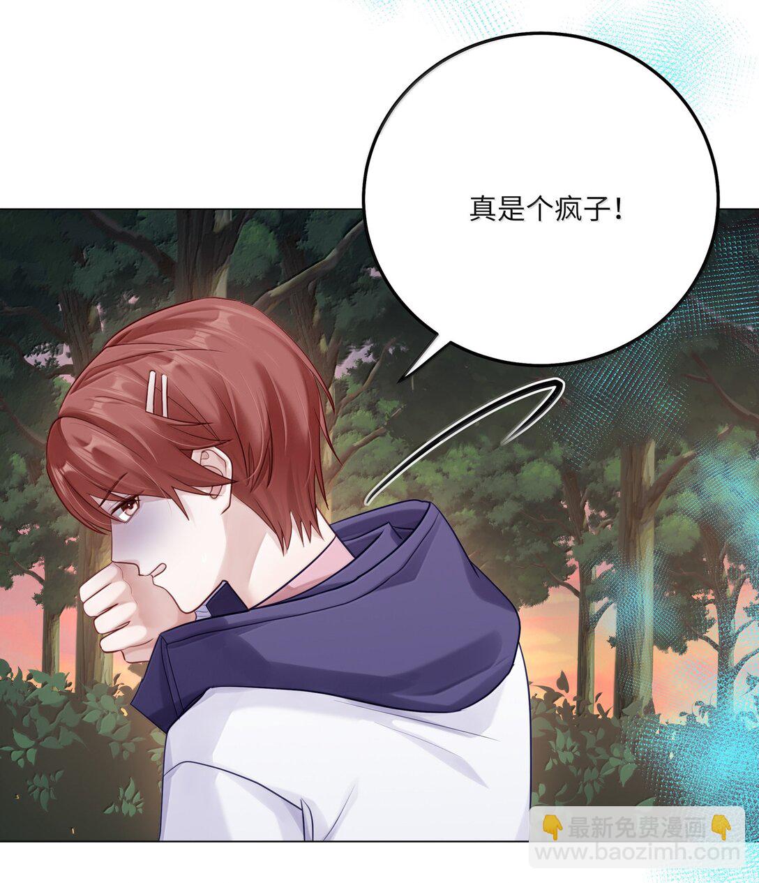 089 要让你失望了-第97话