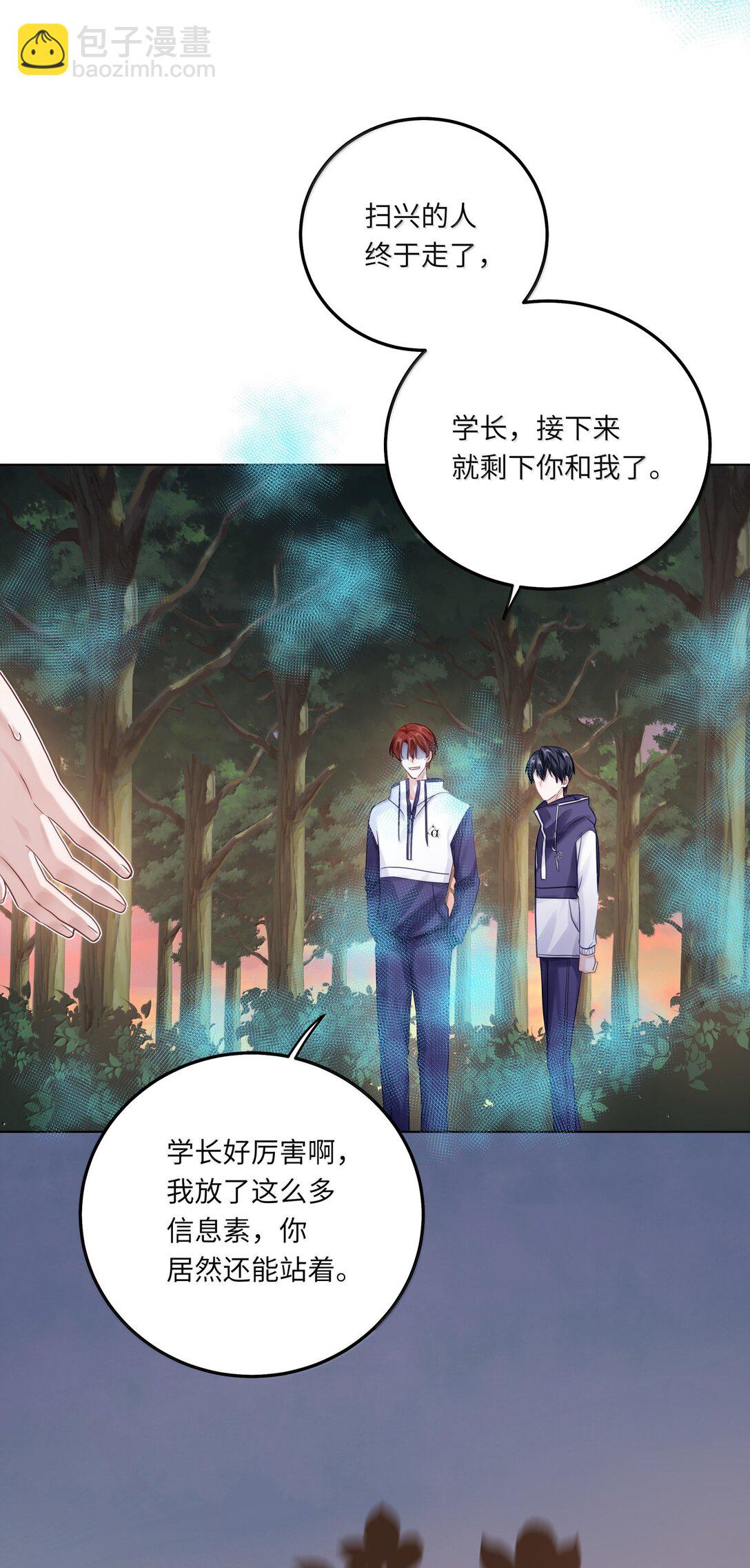 089 要让你失望了-第97话