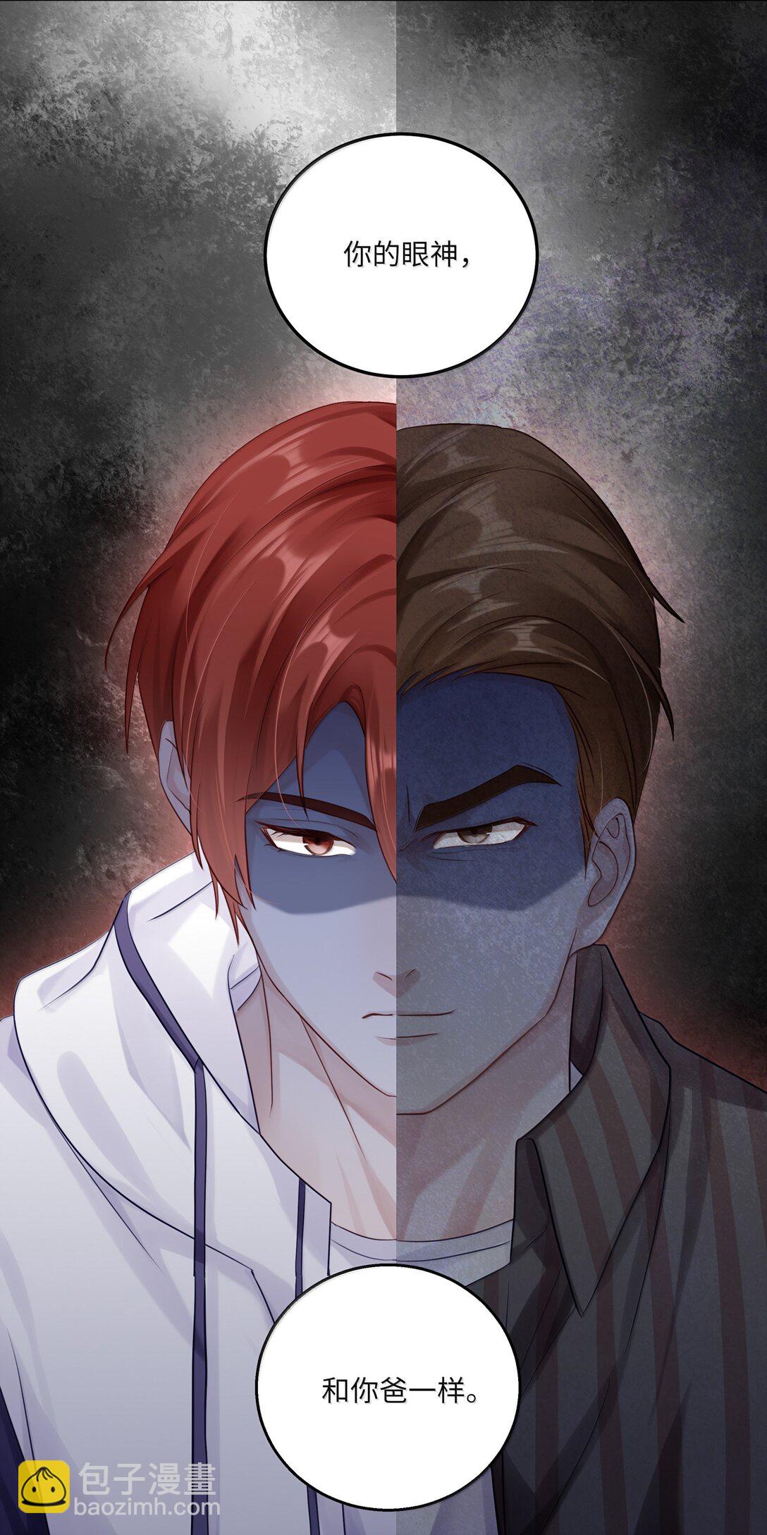 089 要让你失望了-第97话