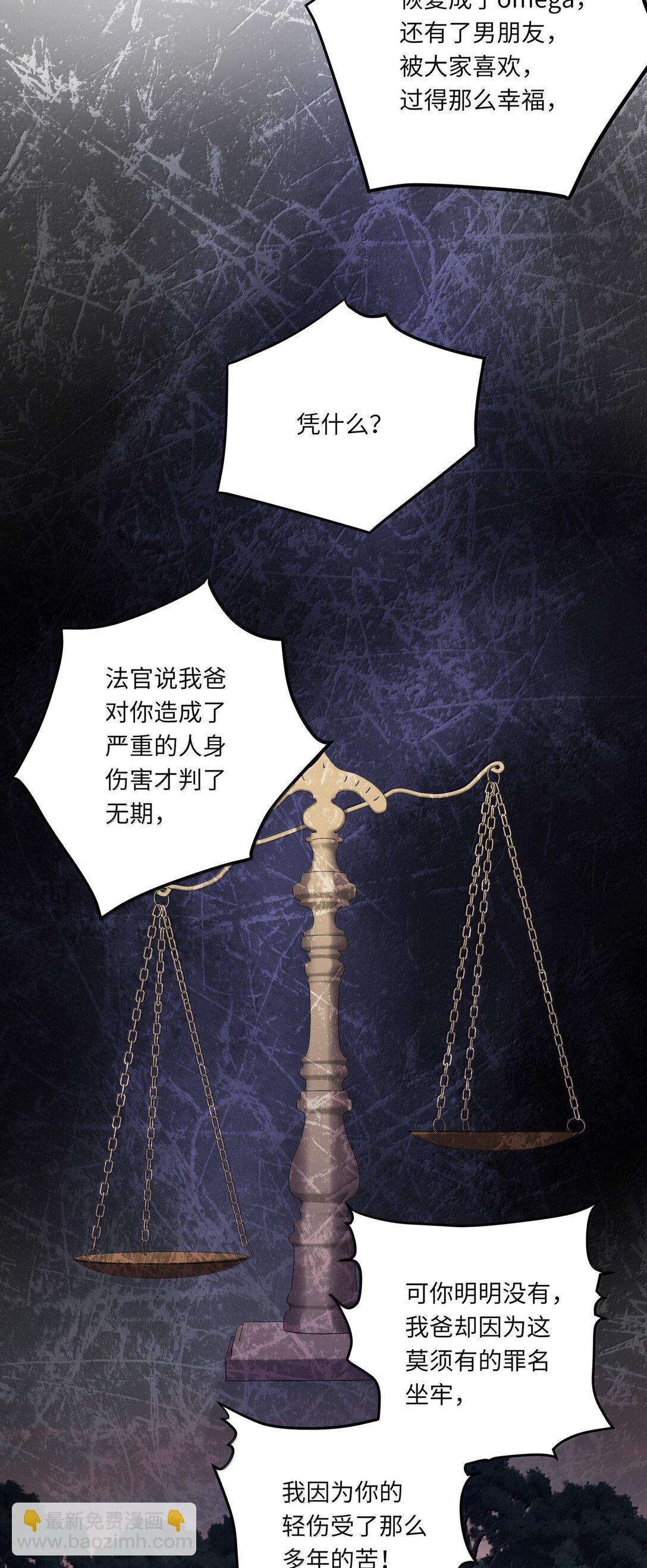 089 要让你失望了-第97话