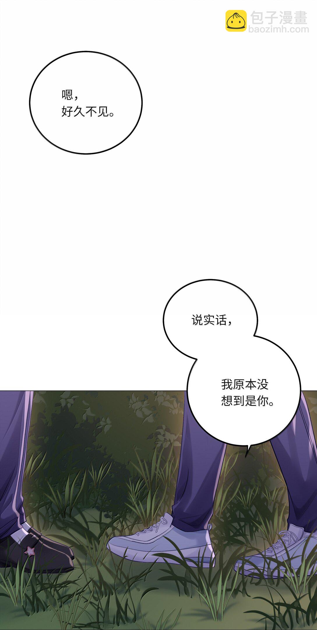 089 要让你失望了-第97话