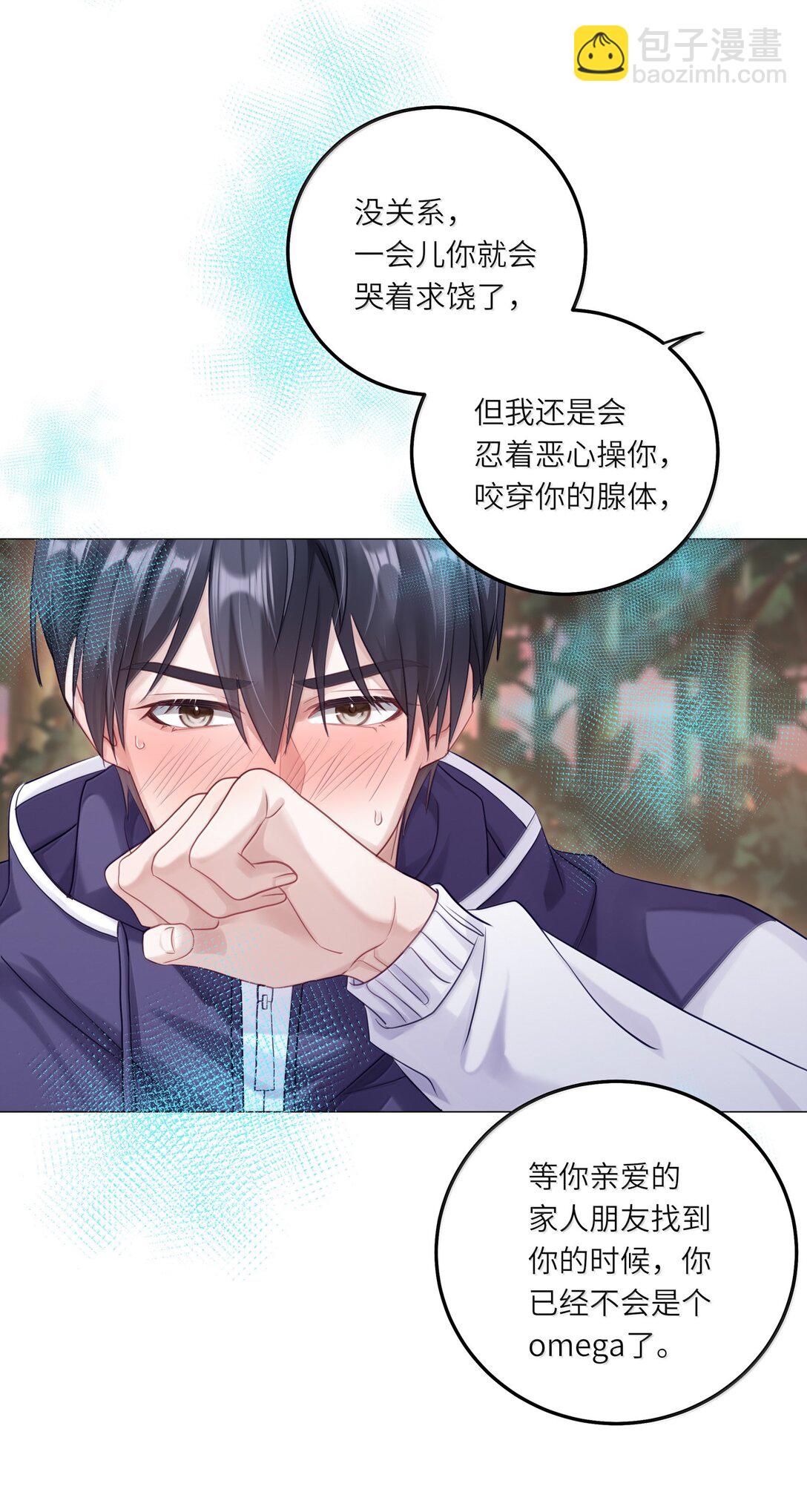 089 要让你失望了-第97话