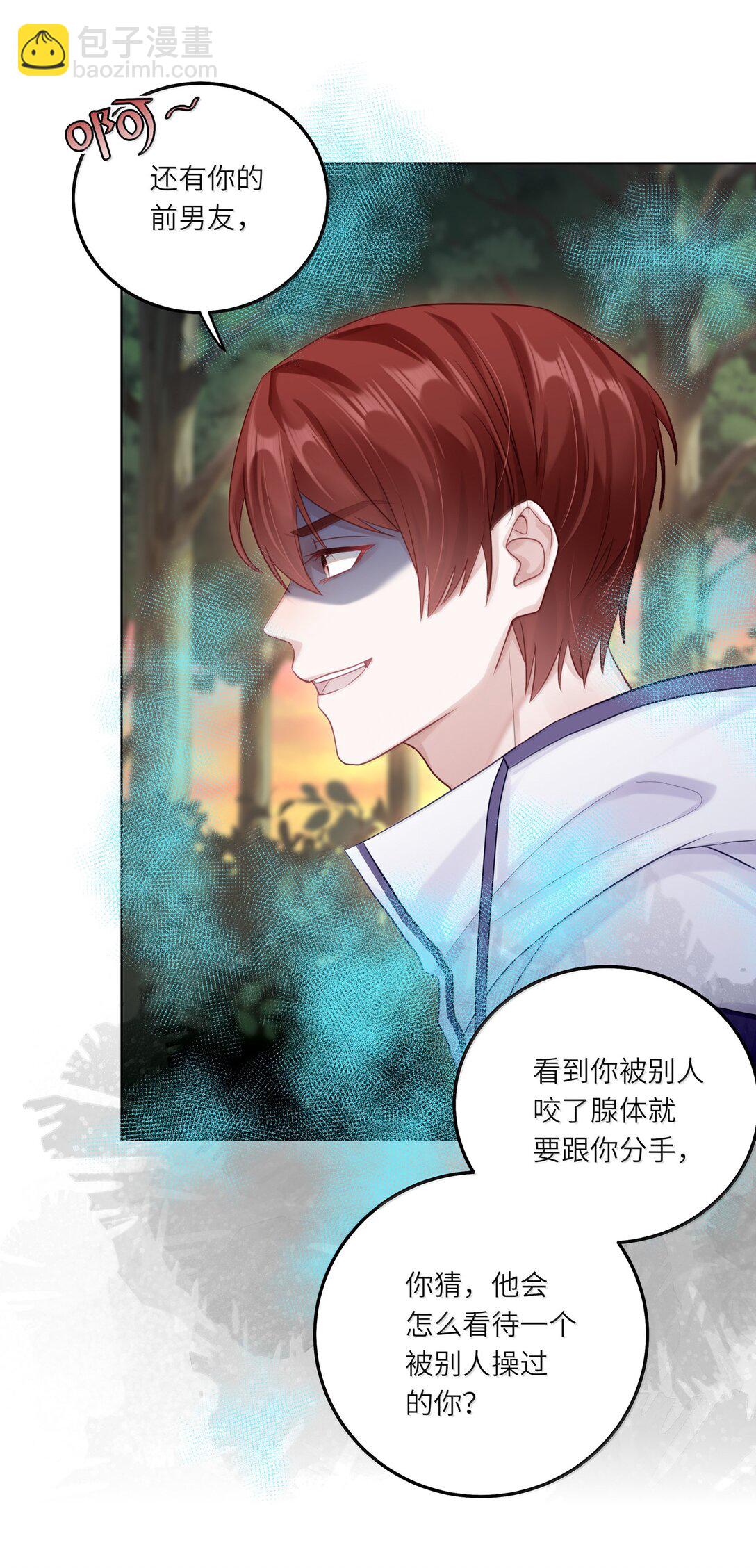 089 要让你失望了-第97话