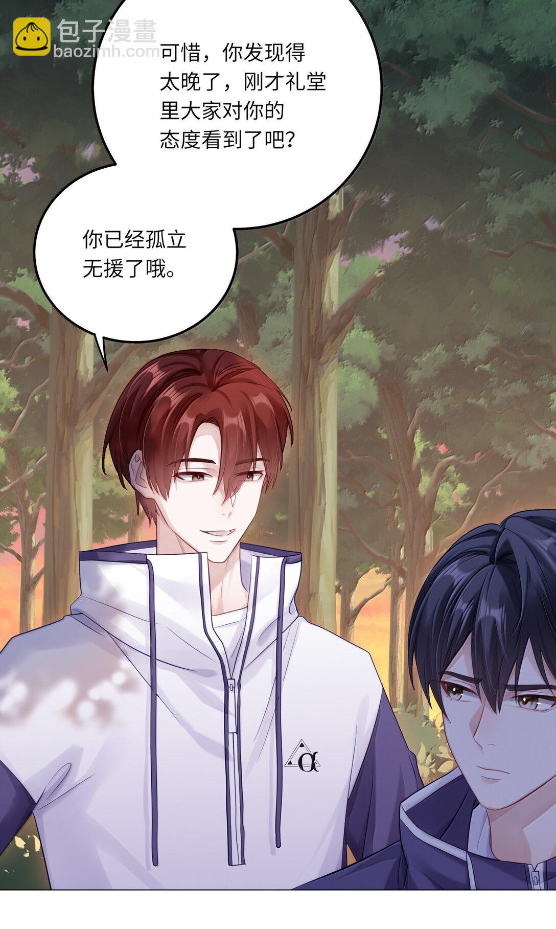 089 要让你失望了-第97话