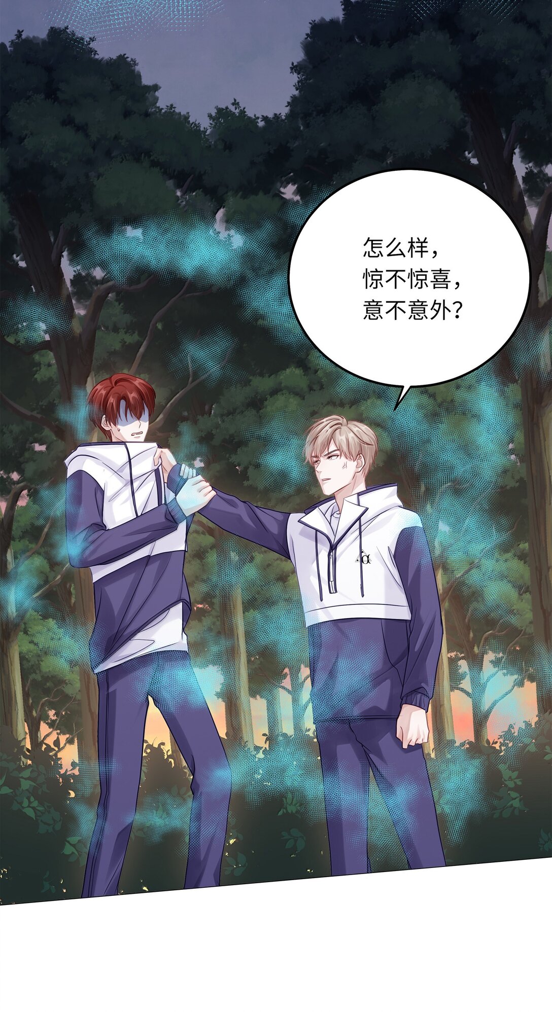 090 我不想打抑制剂了-第99话