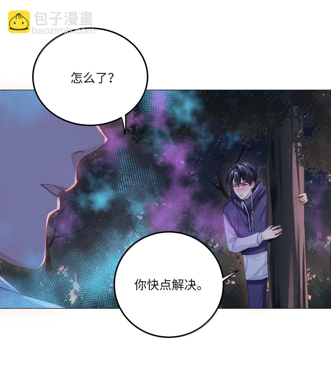 090 我不想打抑制剂了-第99话