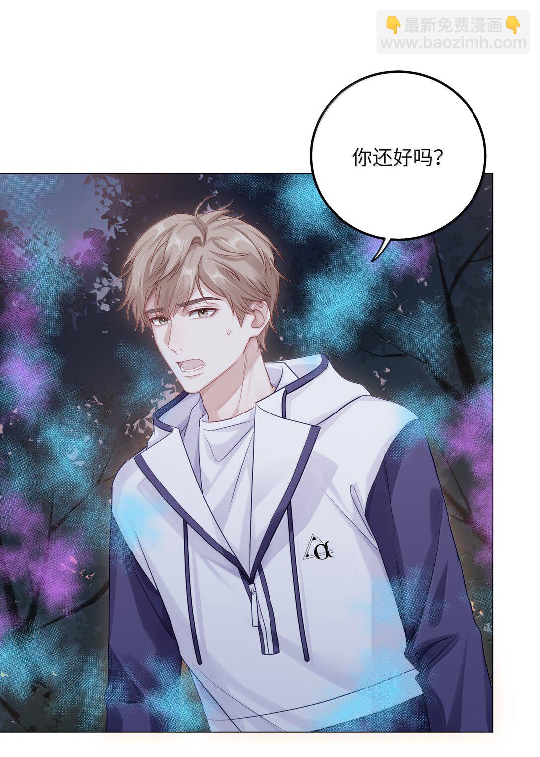 090 我不想打抑制剂了-第99话