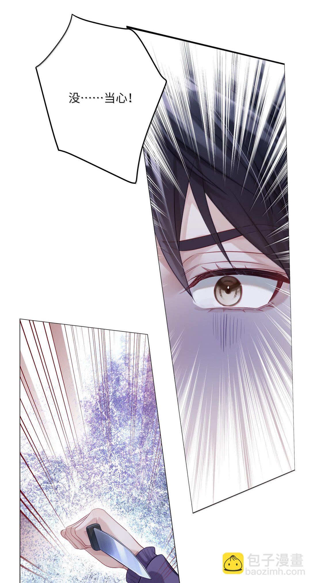 090 我不想打抑制剂了-第99话