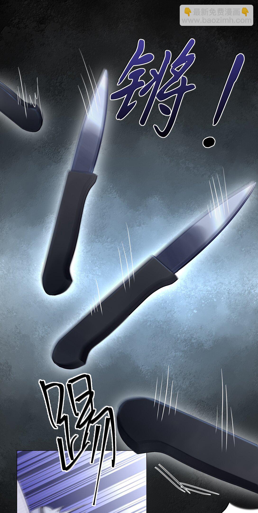 090 我不想打抑制剂了-第99话