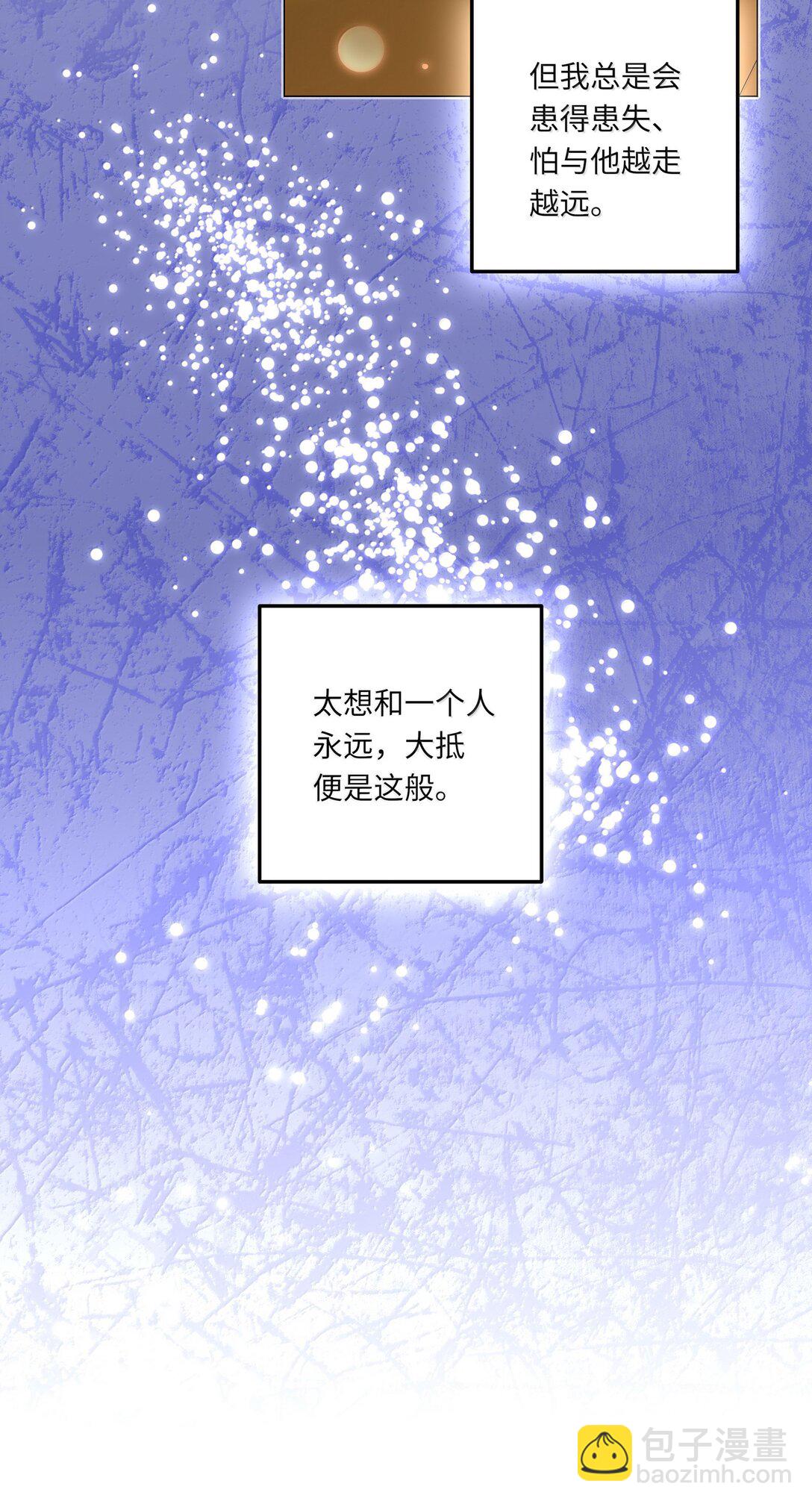 090 我不想打抑制剂了-第99话