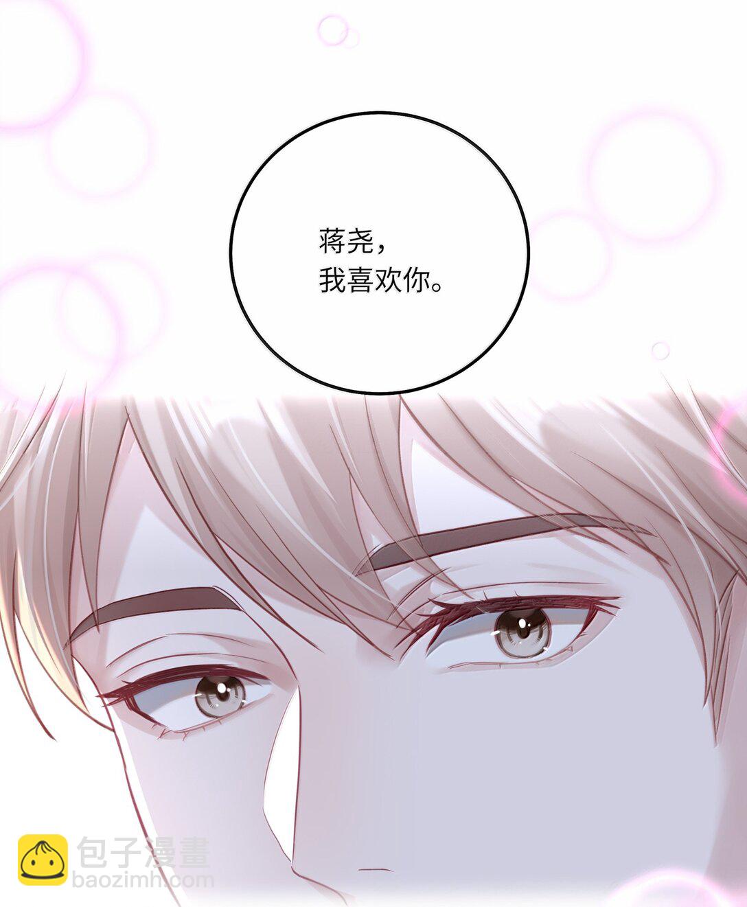 090 我不想打抑制剂了-第99话