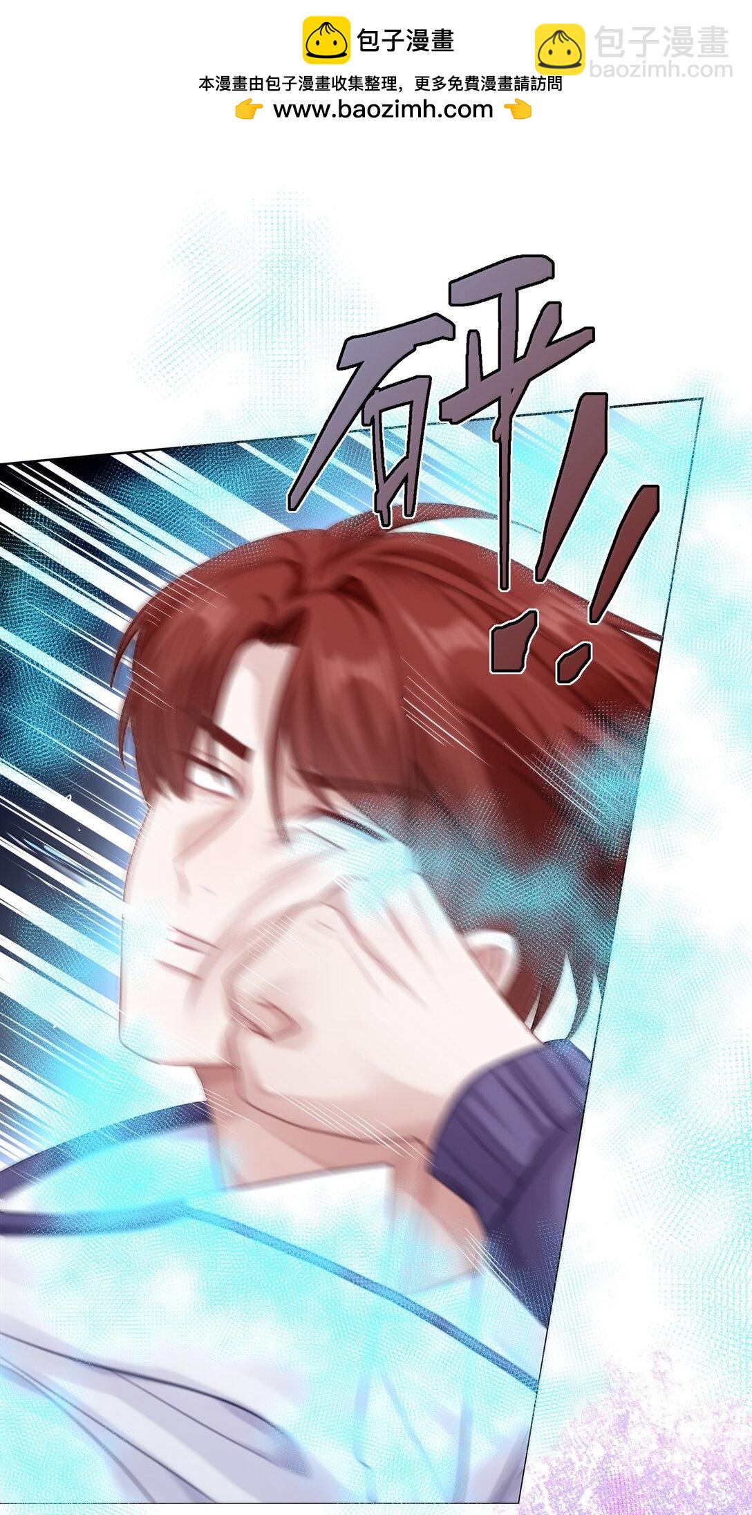 090 我不想打抑制剂了-第99话