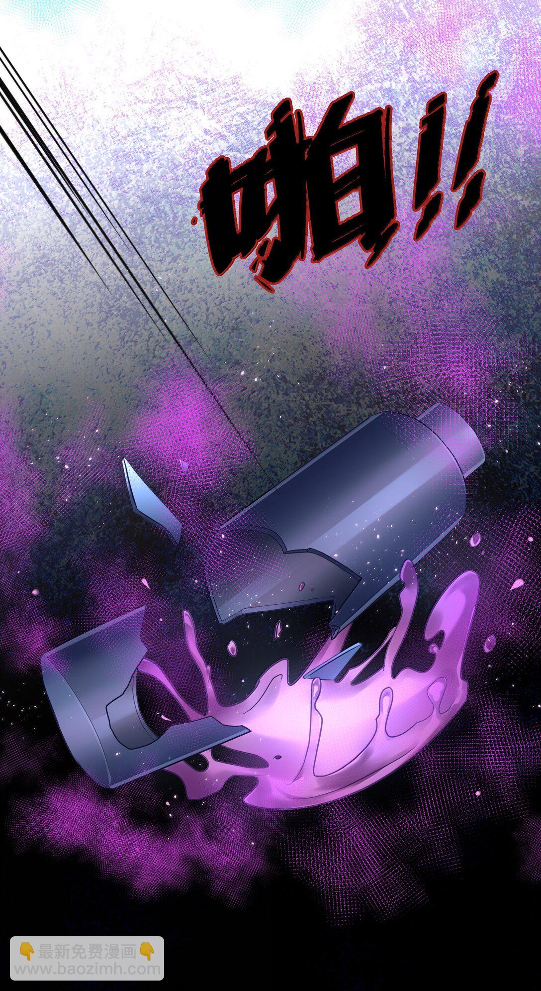 090 我不想打抑制剂了-第99话