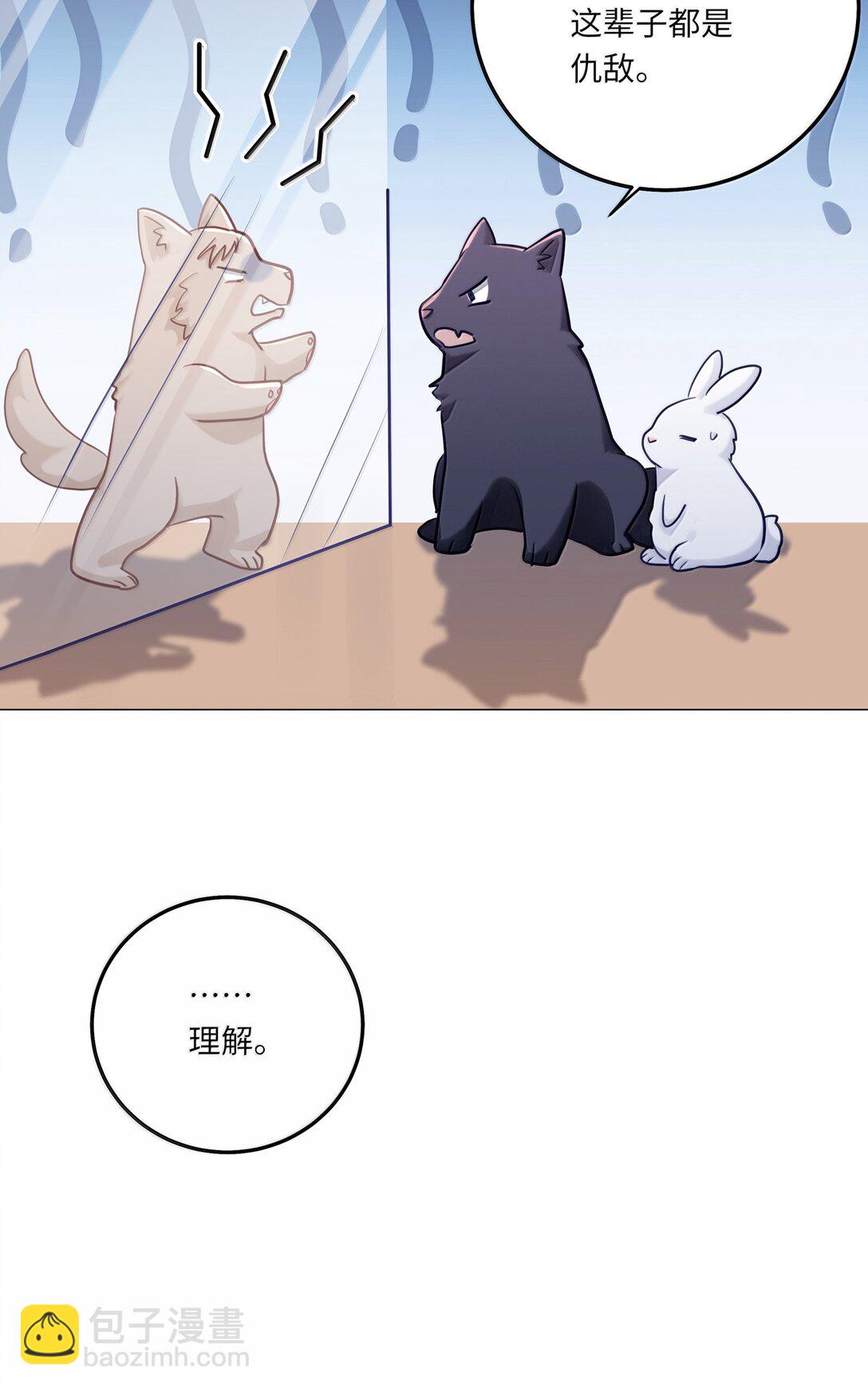 092 你就是我的理想型-第101话