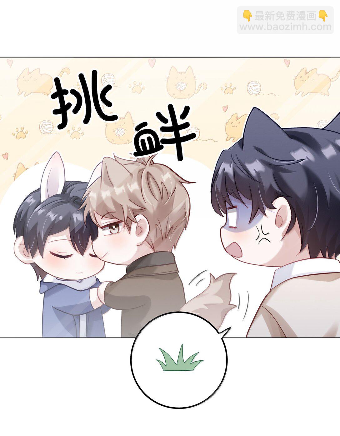 092 你就是我的理想型-第101话