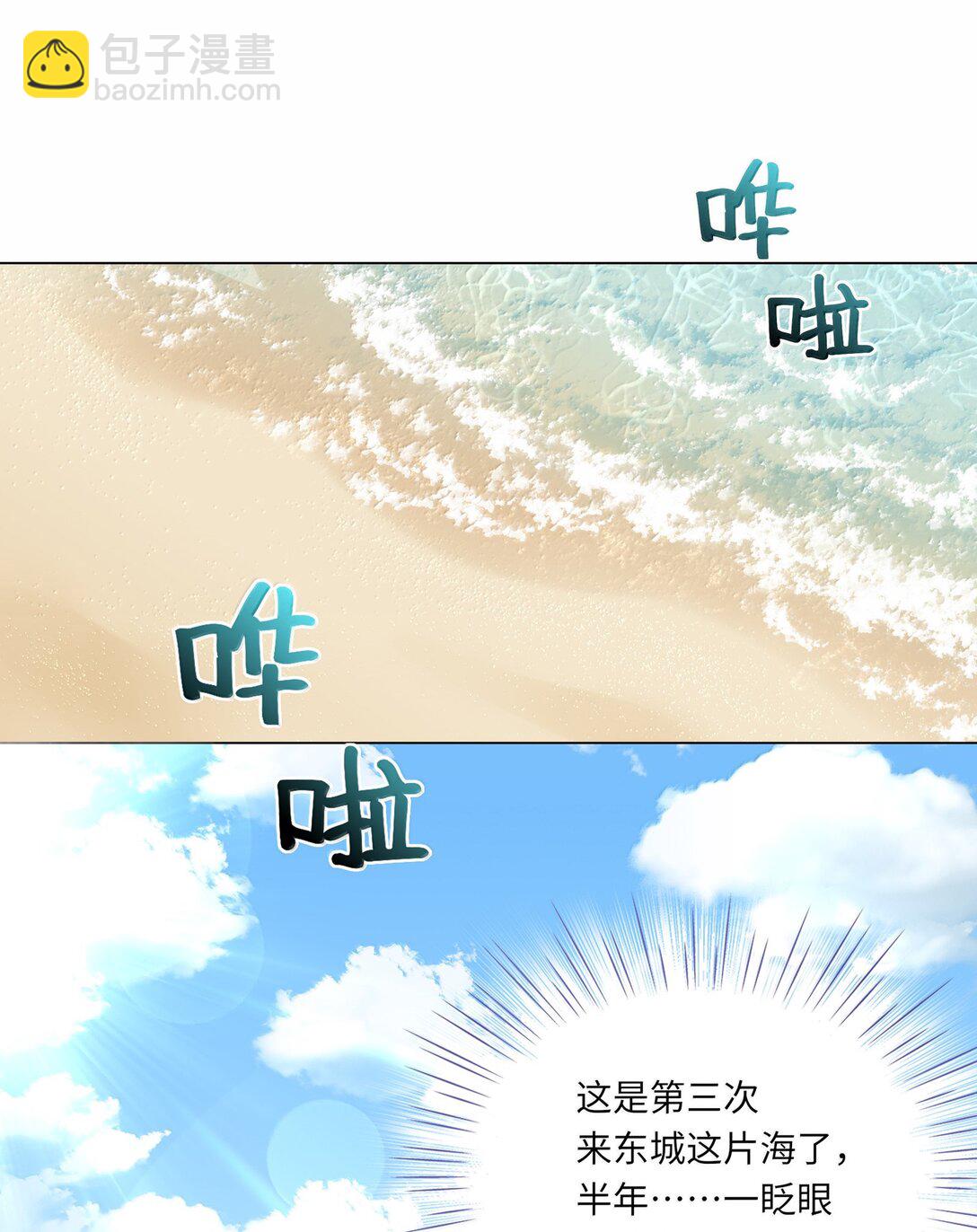 092 你就是我的理想型-第101话