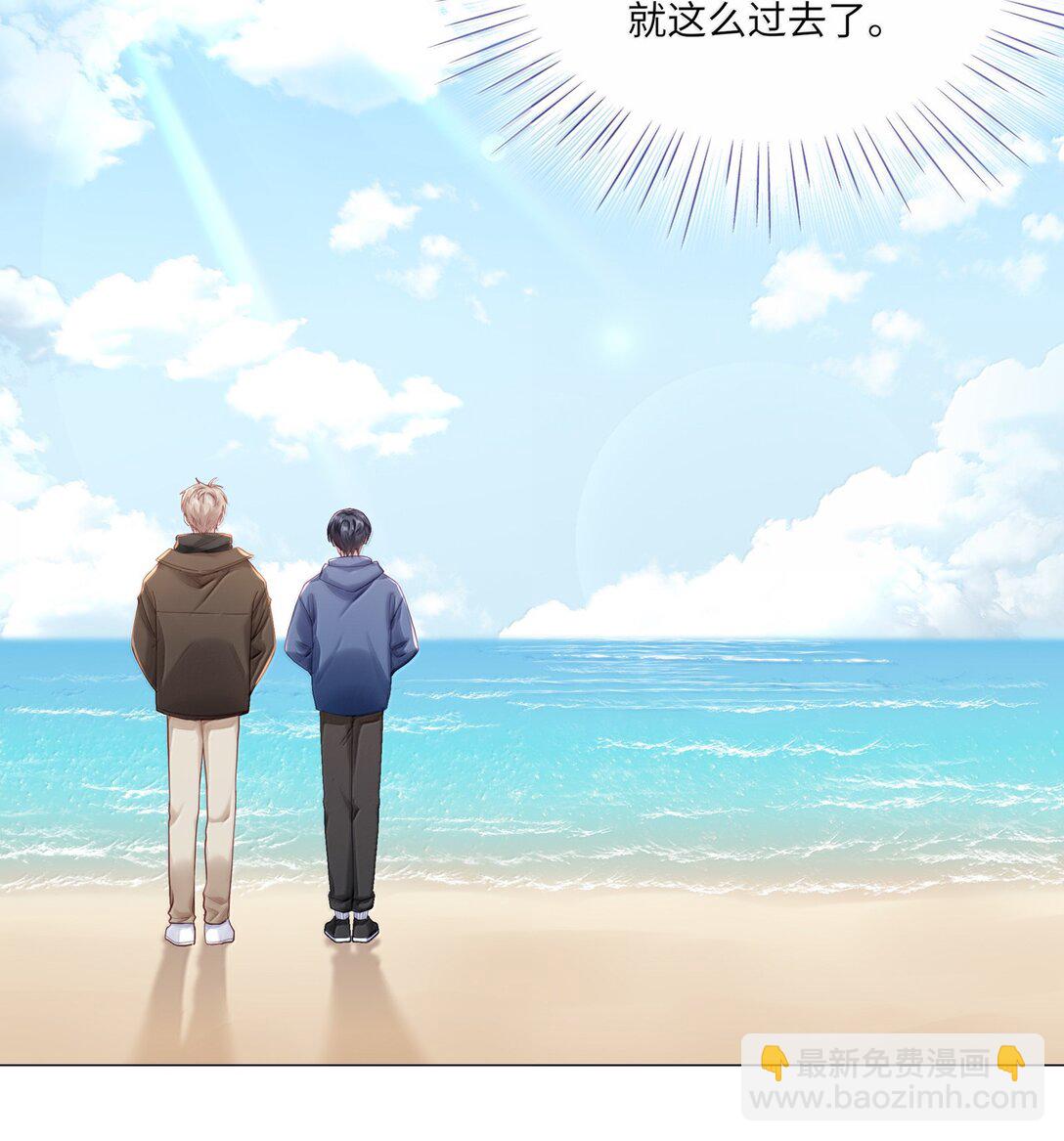 092 你就是我的理想型-第101话