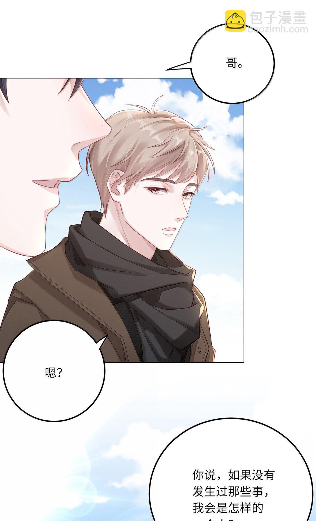 092 你就是我的理想型-第101话