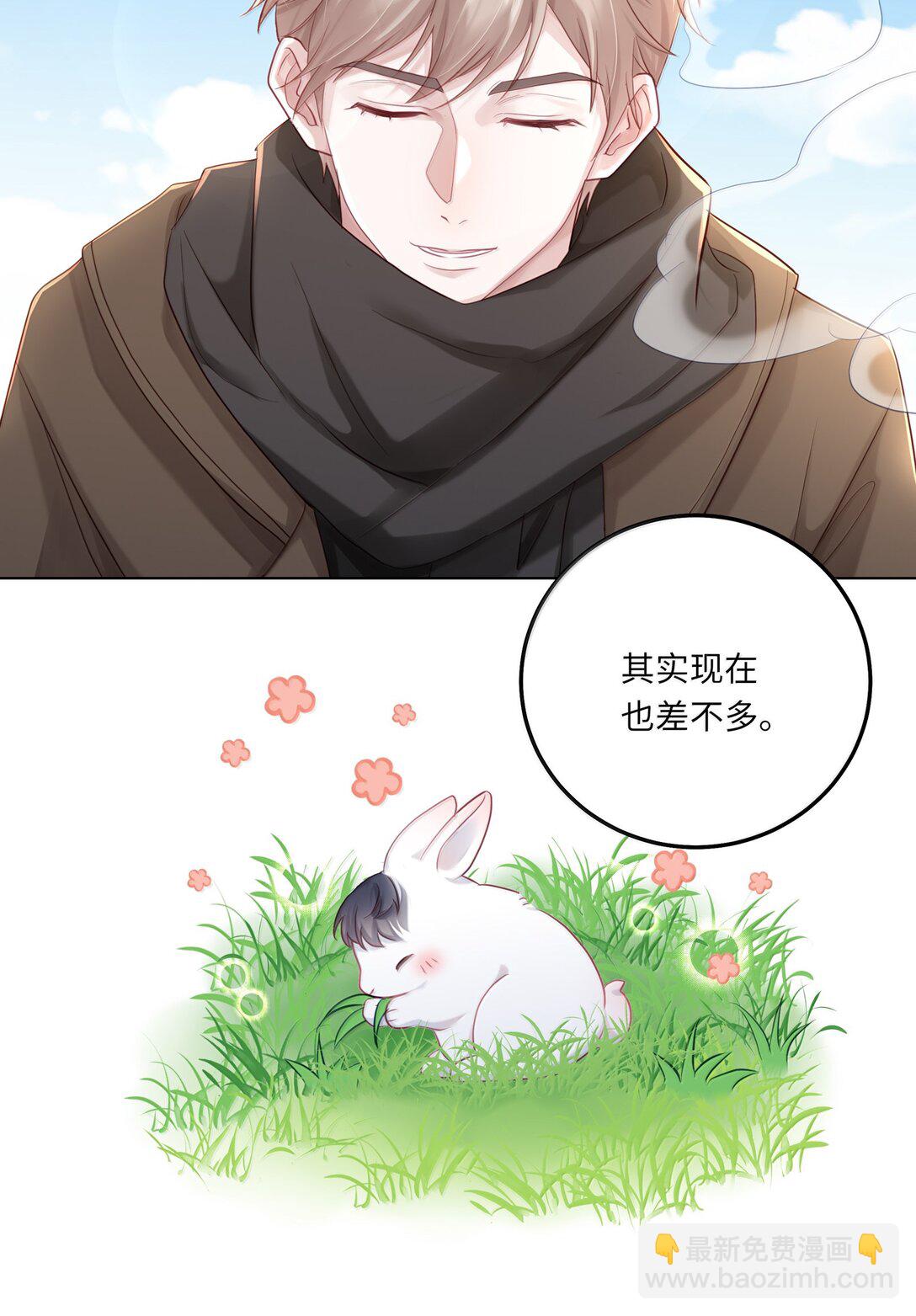 092 你就是我的理想型-第101话