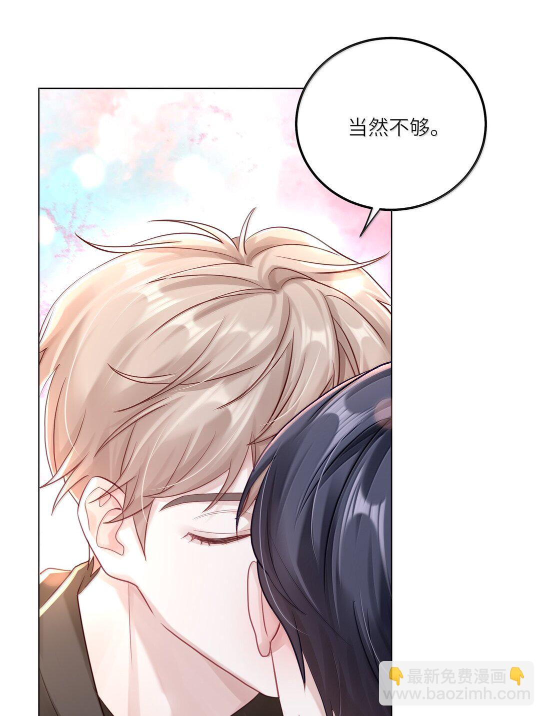 092 你就是我的理想型-第101话