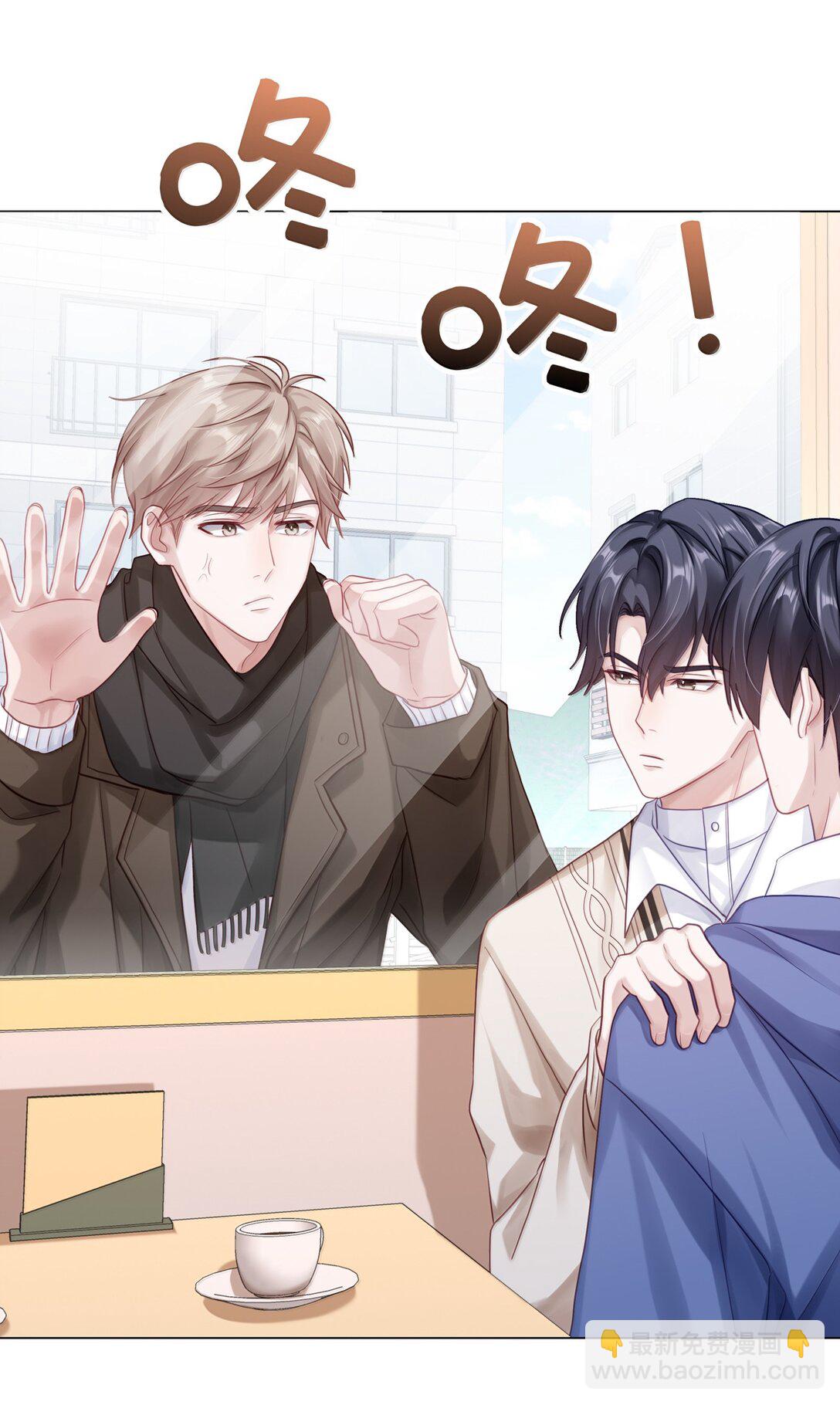 092 你就是我的理想型-第101话