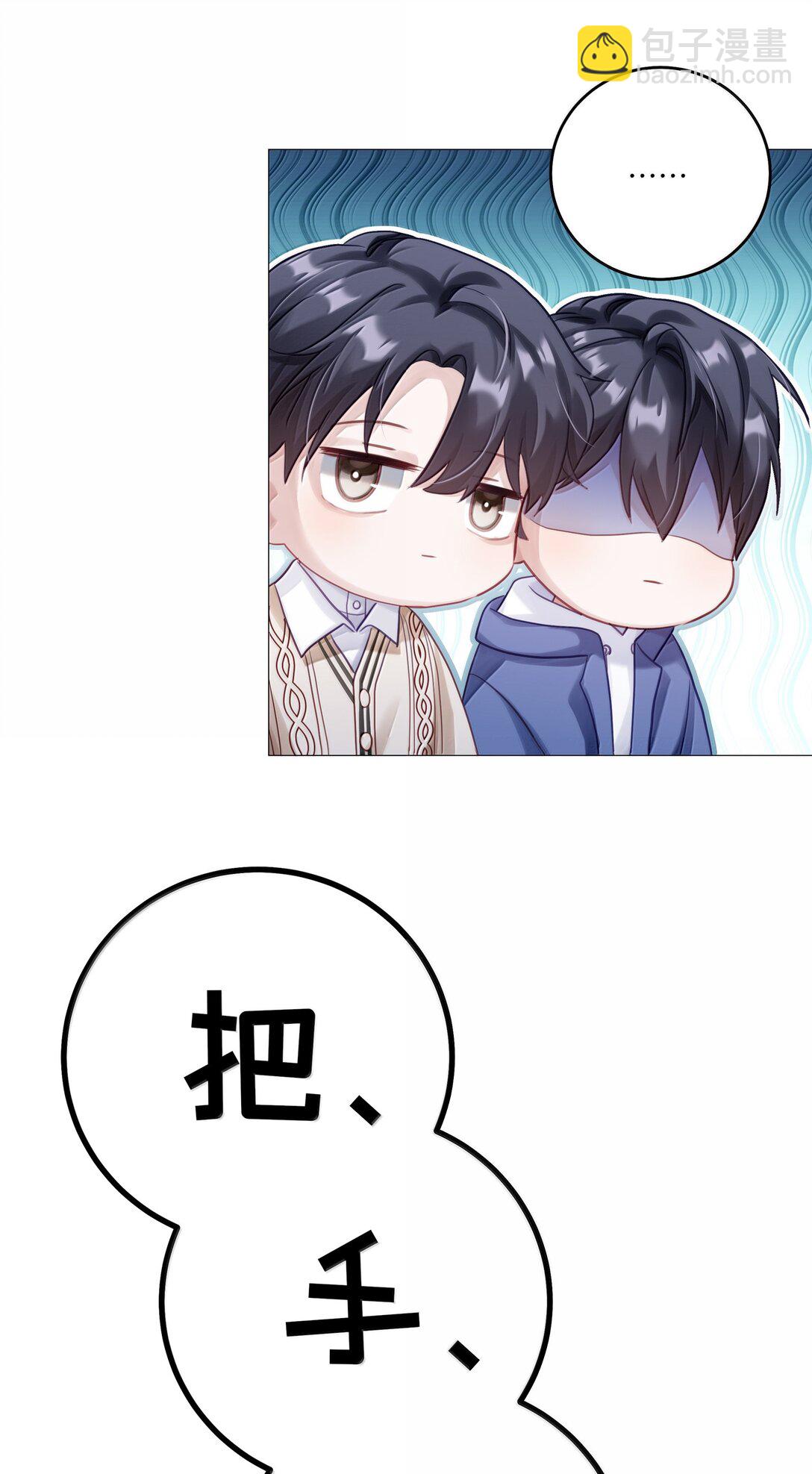 092 你就是我的理想型-第101话