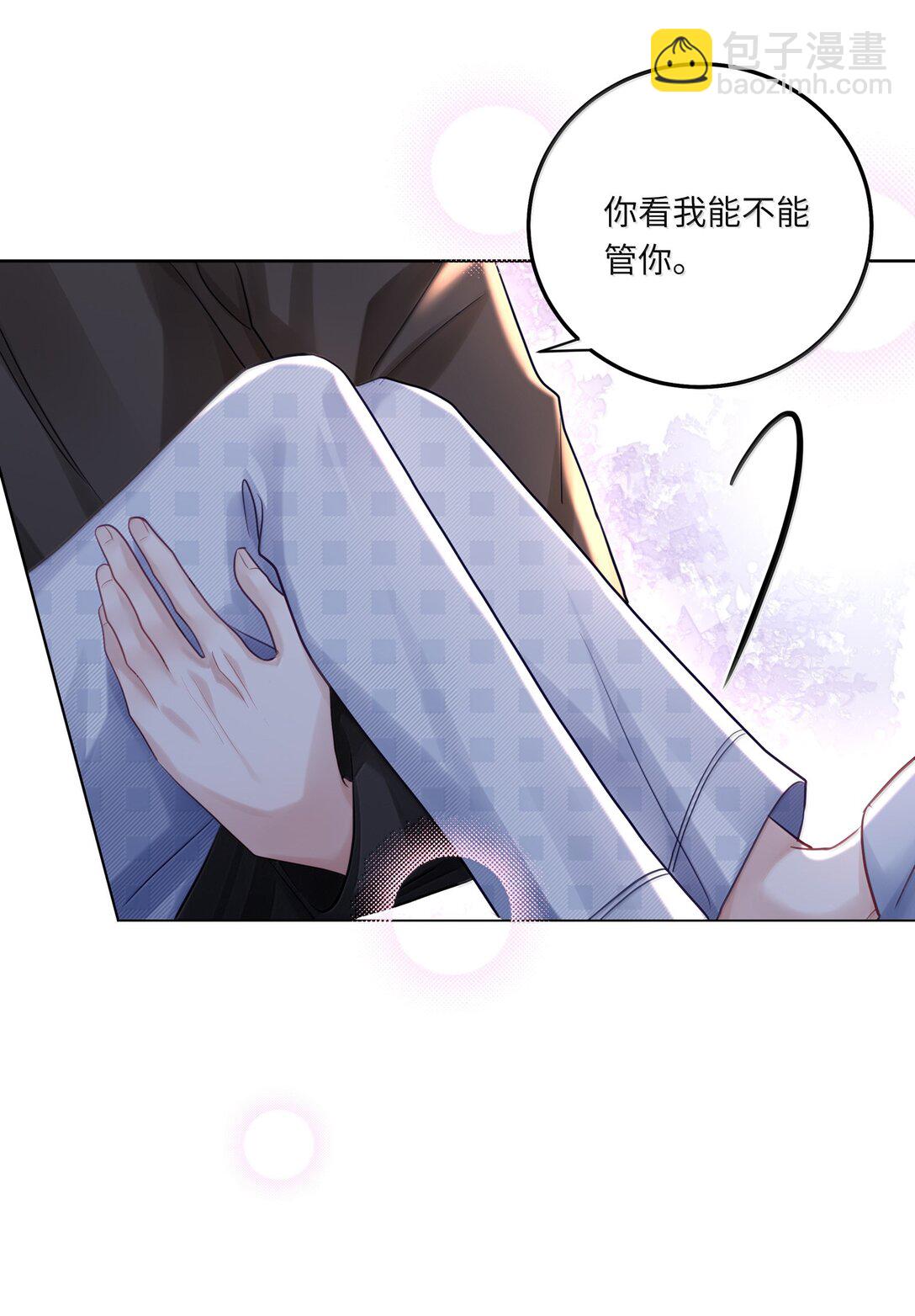 理我一下 - 094 真相大白 - 7