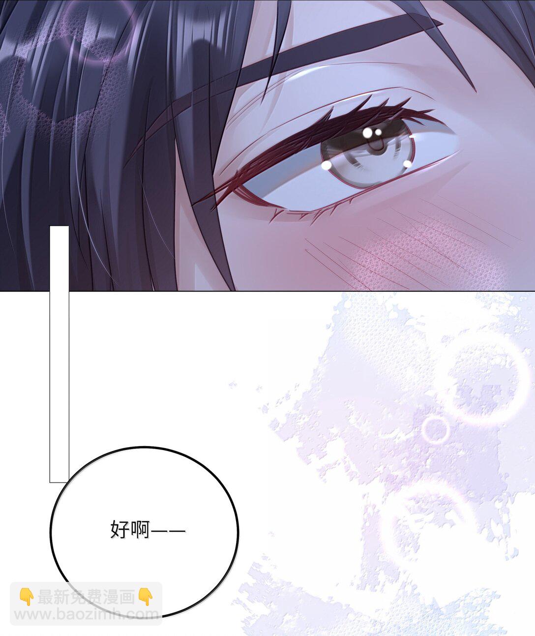理我一下 - 094 真相大白 - 2