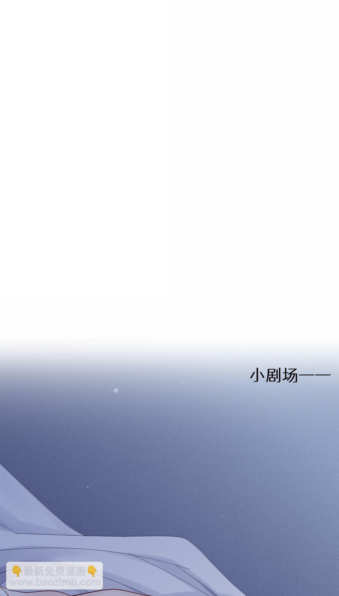 理我一下 - 094 真相大白 - 6