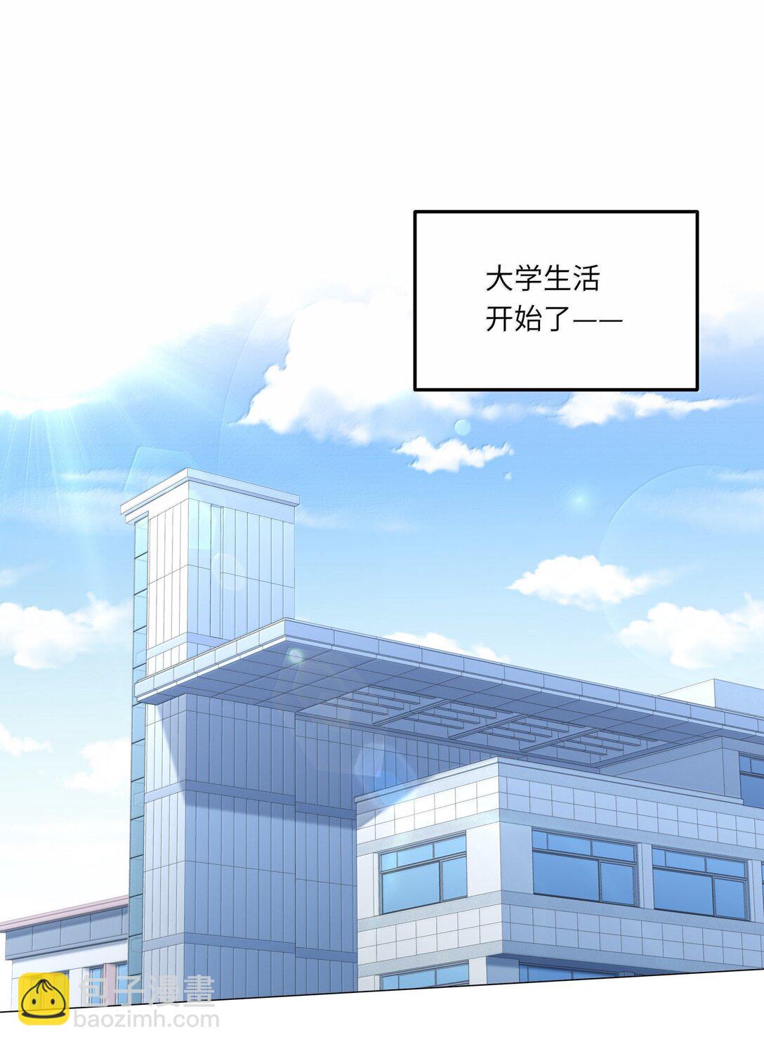 理我一下 - 096 番外：蔣堯的生日（上） - 3