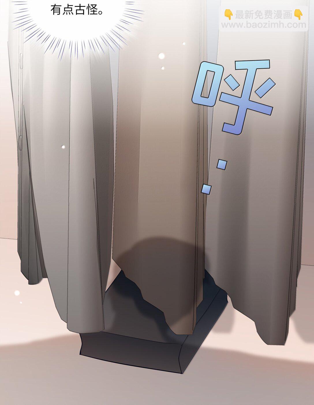 理我一下 - 096 番外：蔣堯的生日（上） - 4