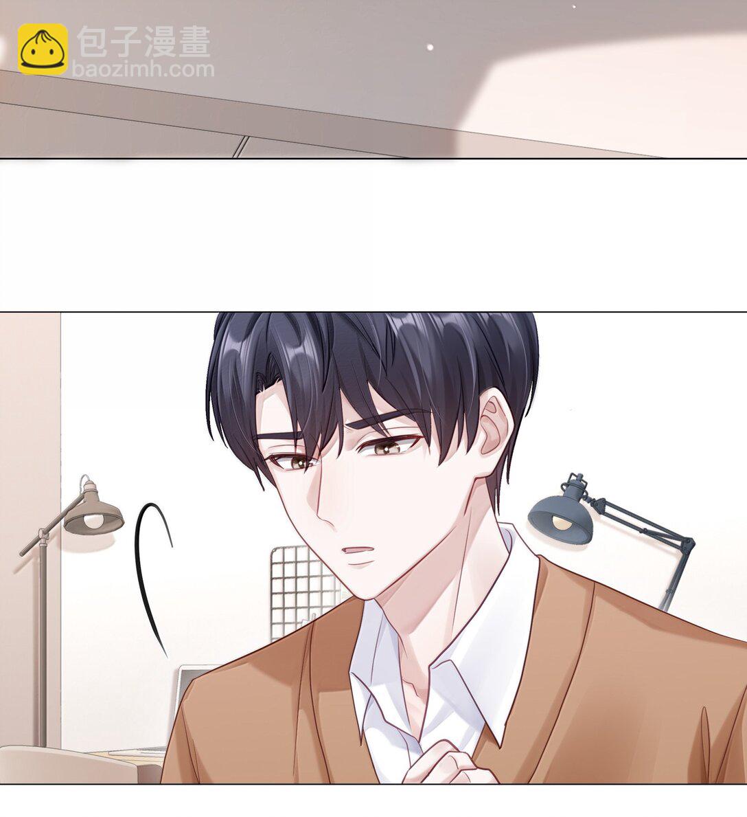 理我一下 - 096 番外：蔣堯的生日（上） - 5