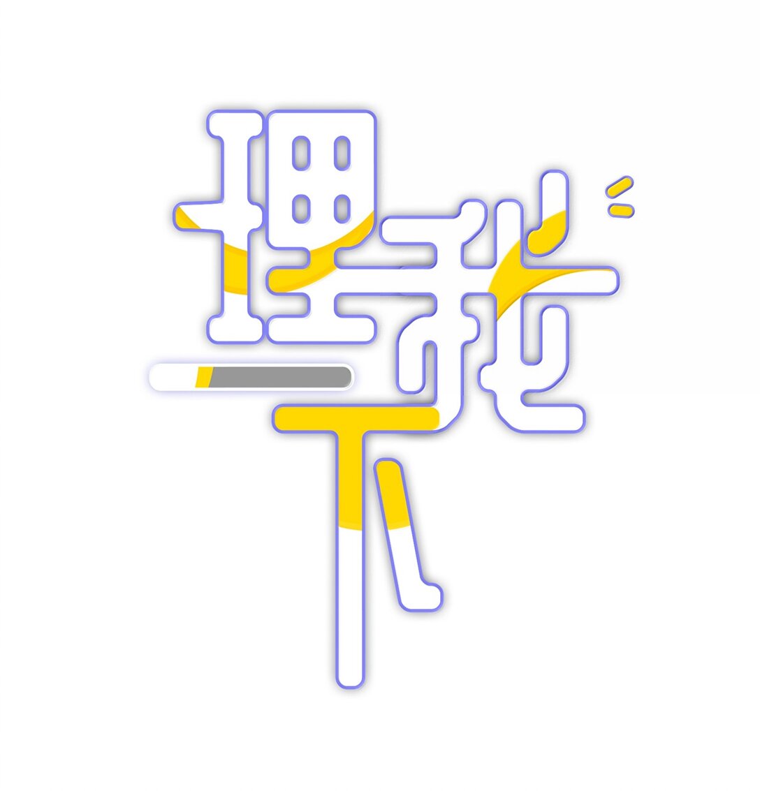 098 番外：情梦（上）-第107话