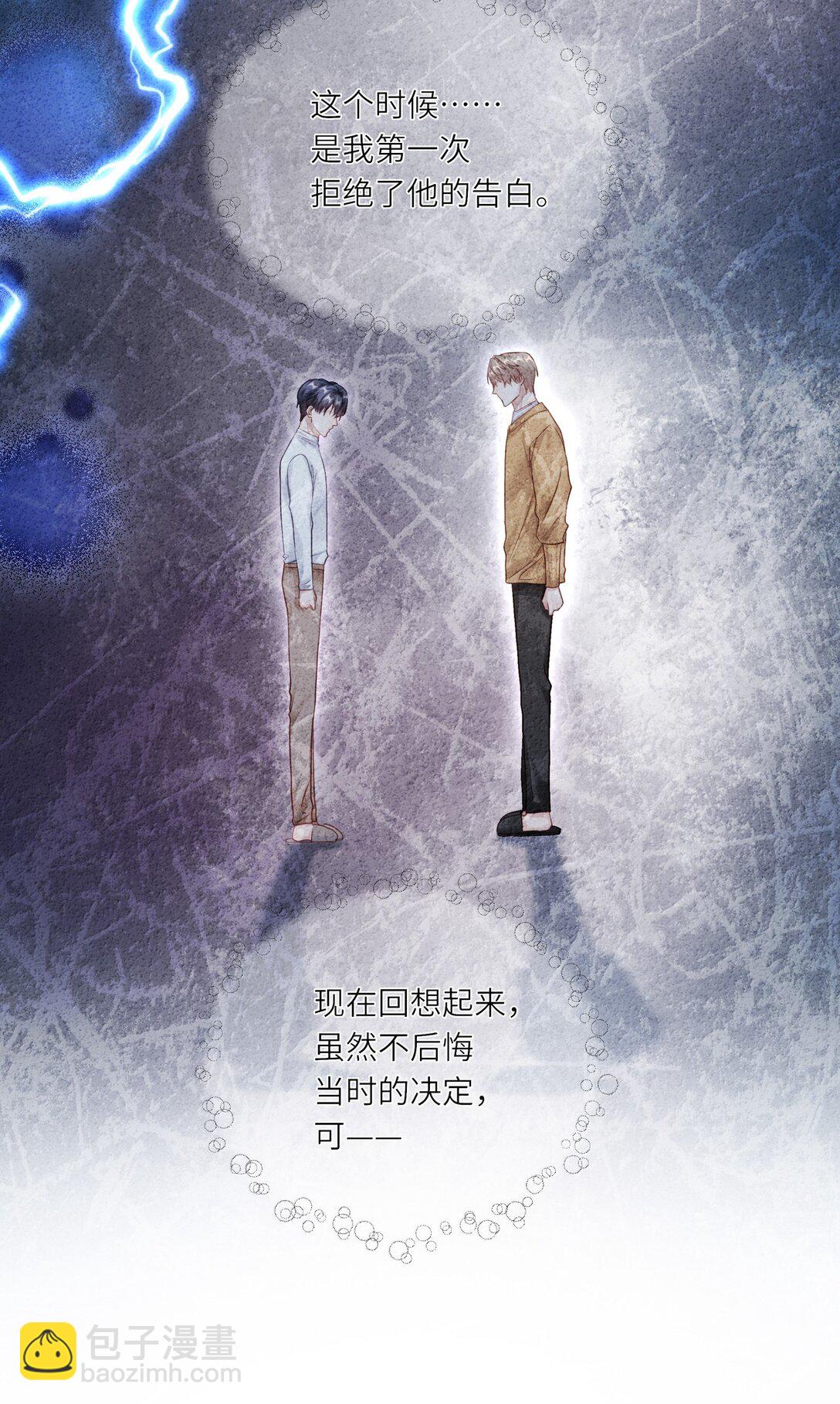 098 番外：情梦（上）-第107话