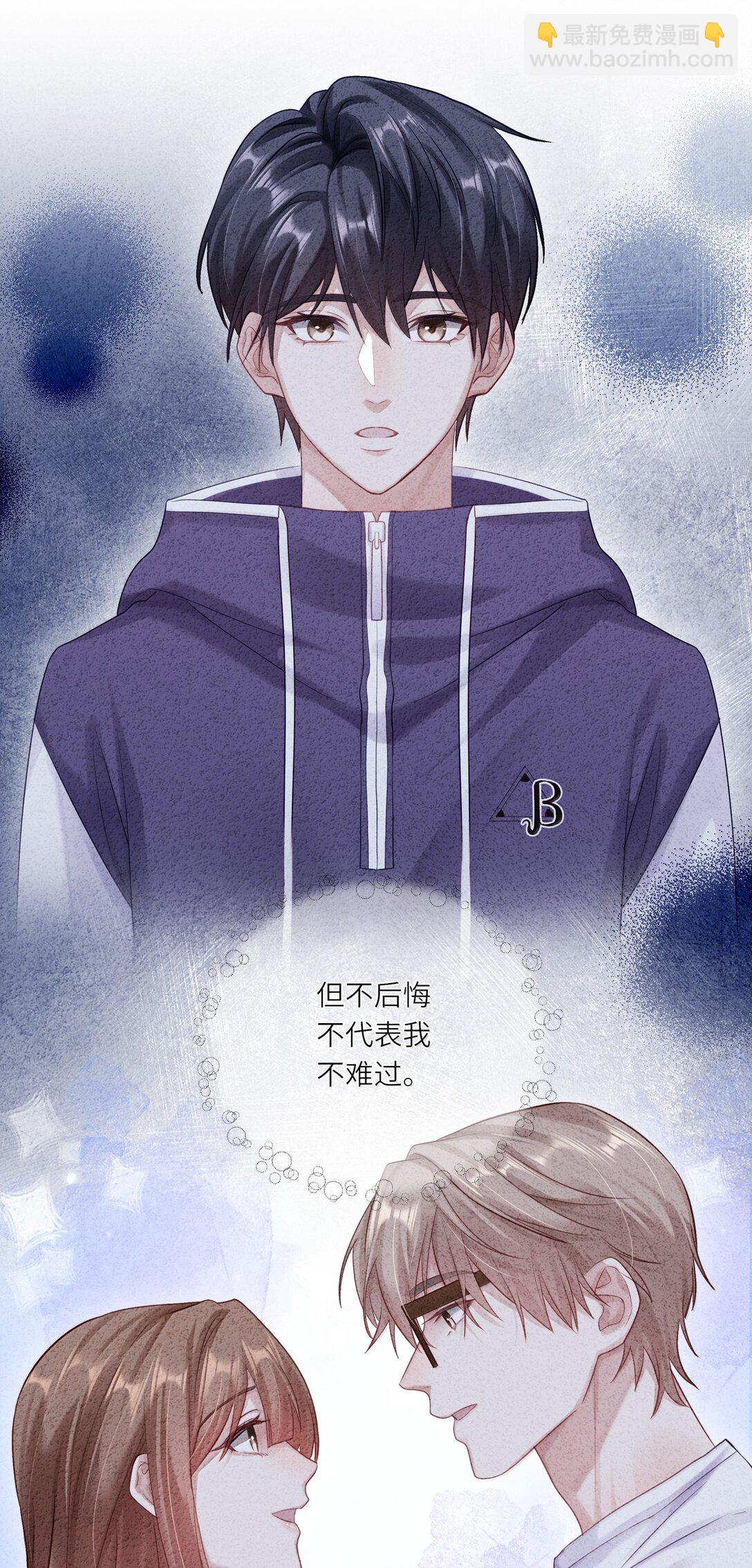 098 番外：情梦（上）-第107话