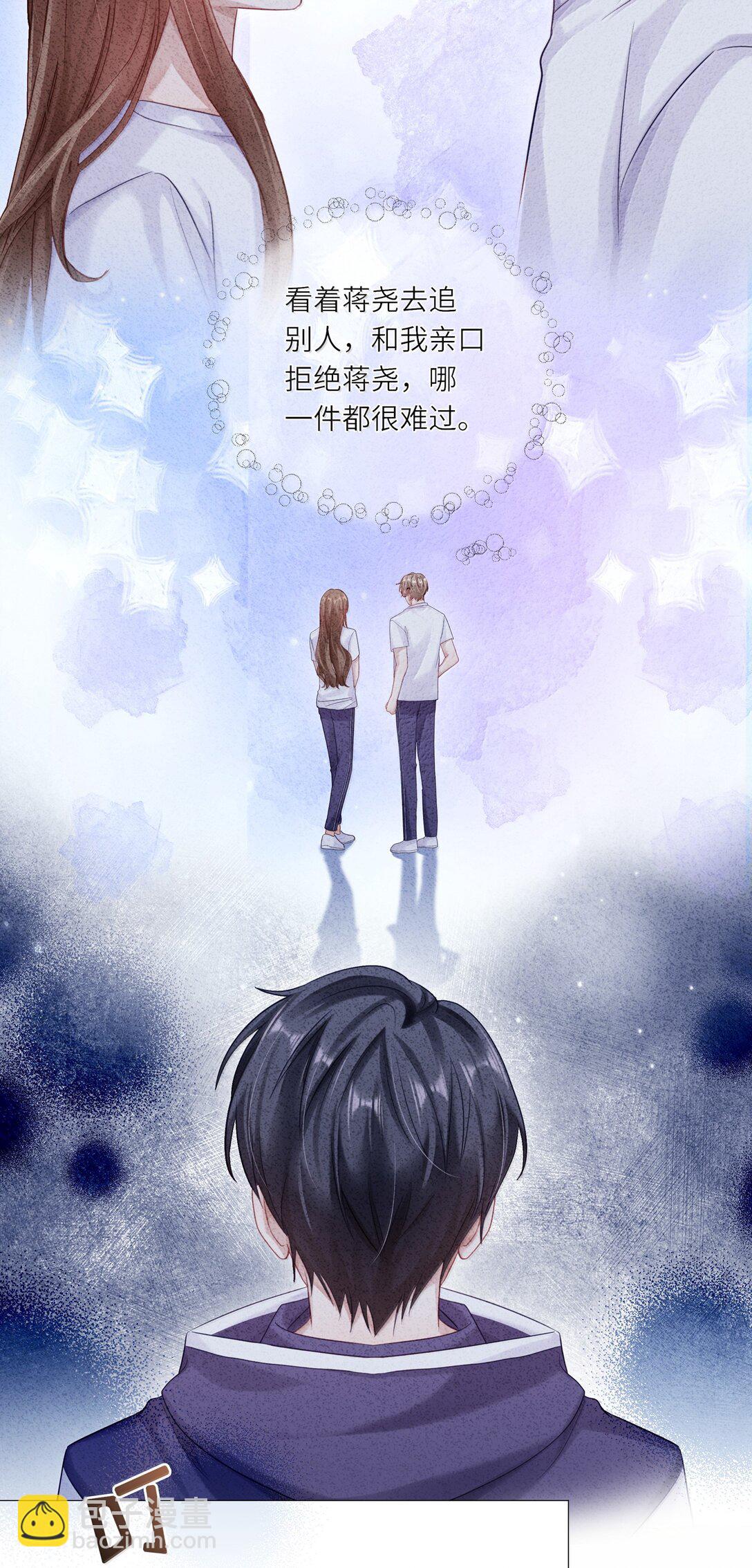 098 番外：情梦（上）-第107话