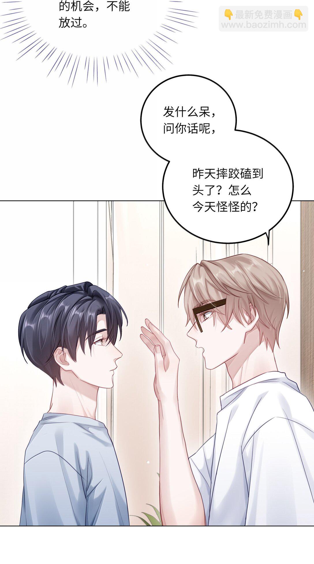 098 番外：情梦（上）-第107话