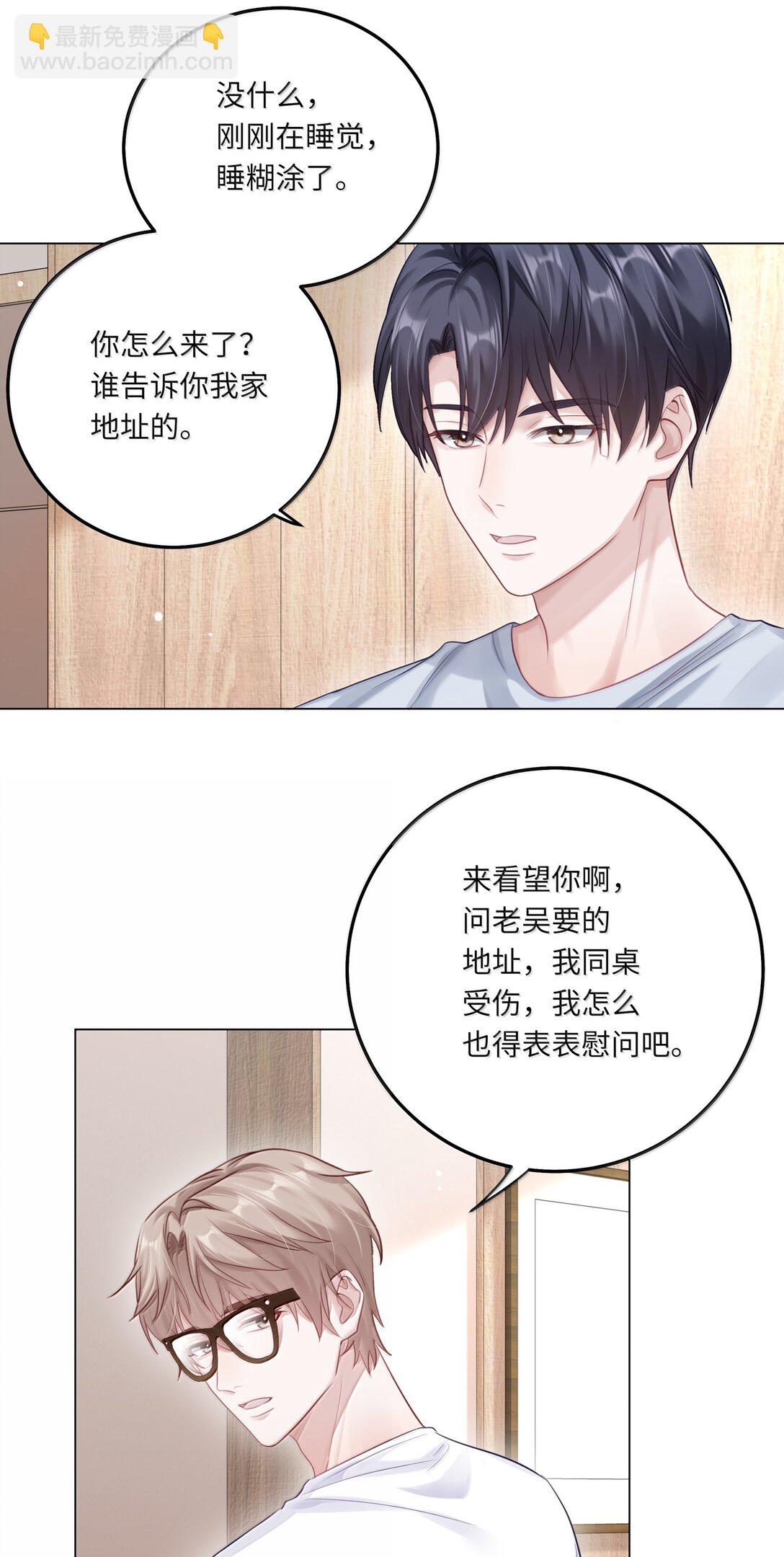 098 番外：情梦（上）-第107话