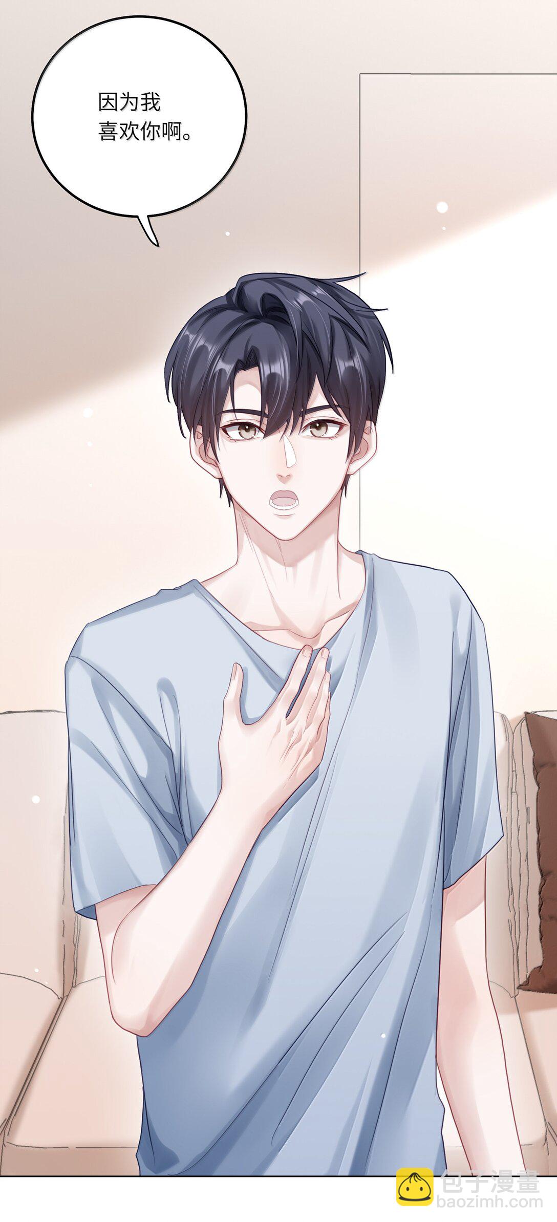 098 番外：情梦（上）-第107话