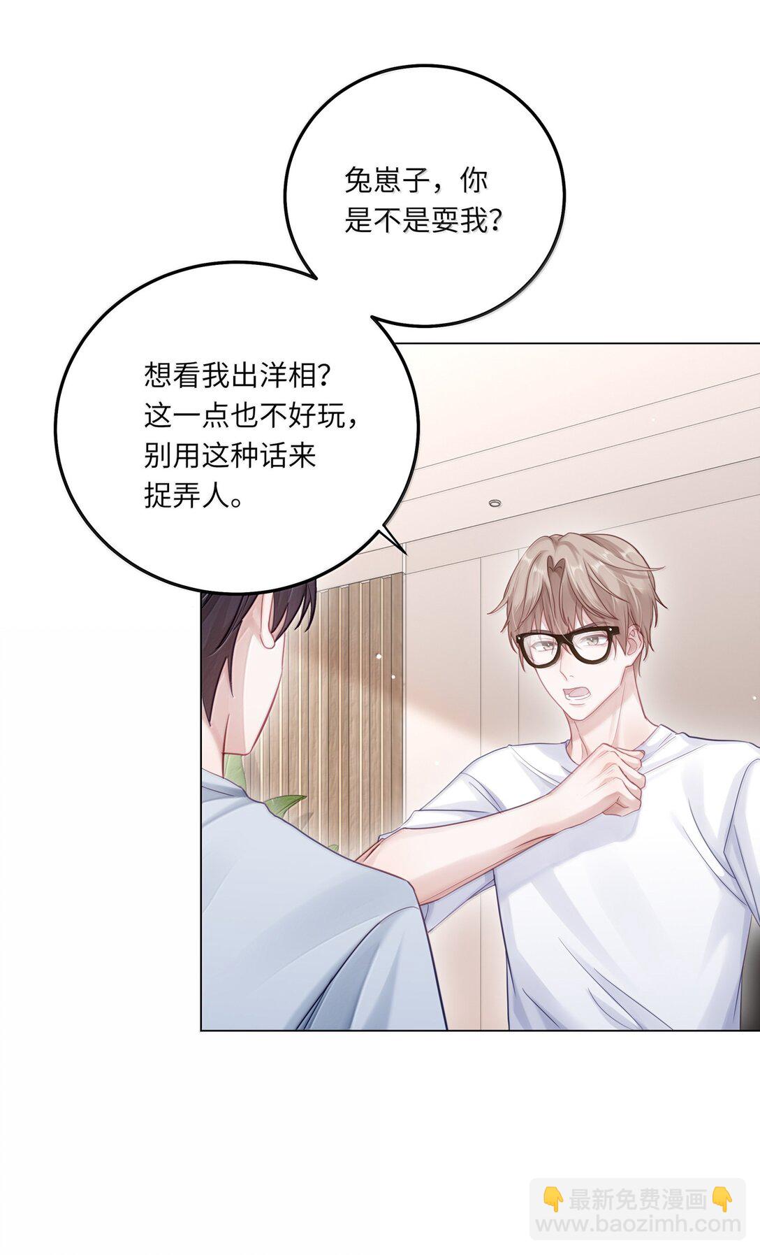 098 番外：情梦（上）-第107话