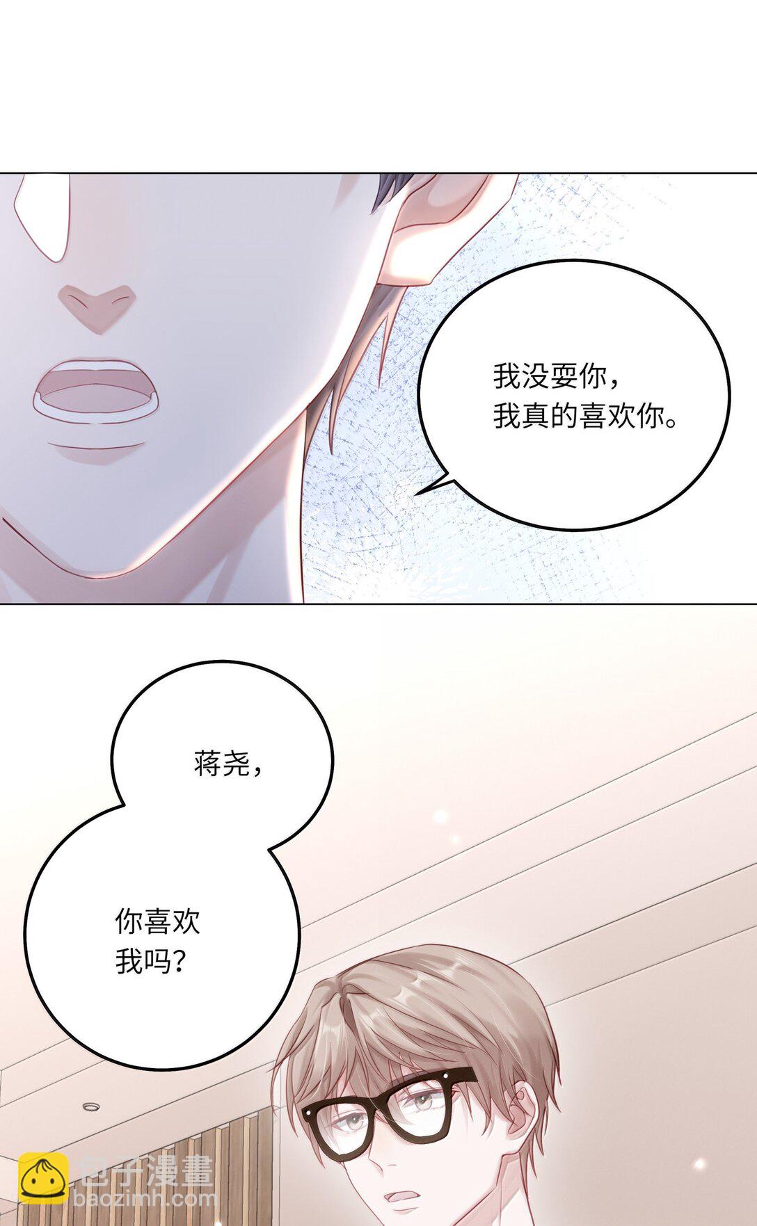 098 番外：情梦（上）-第107话