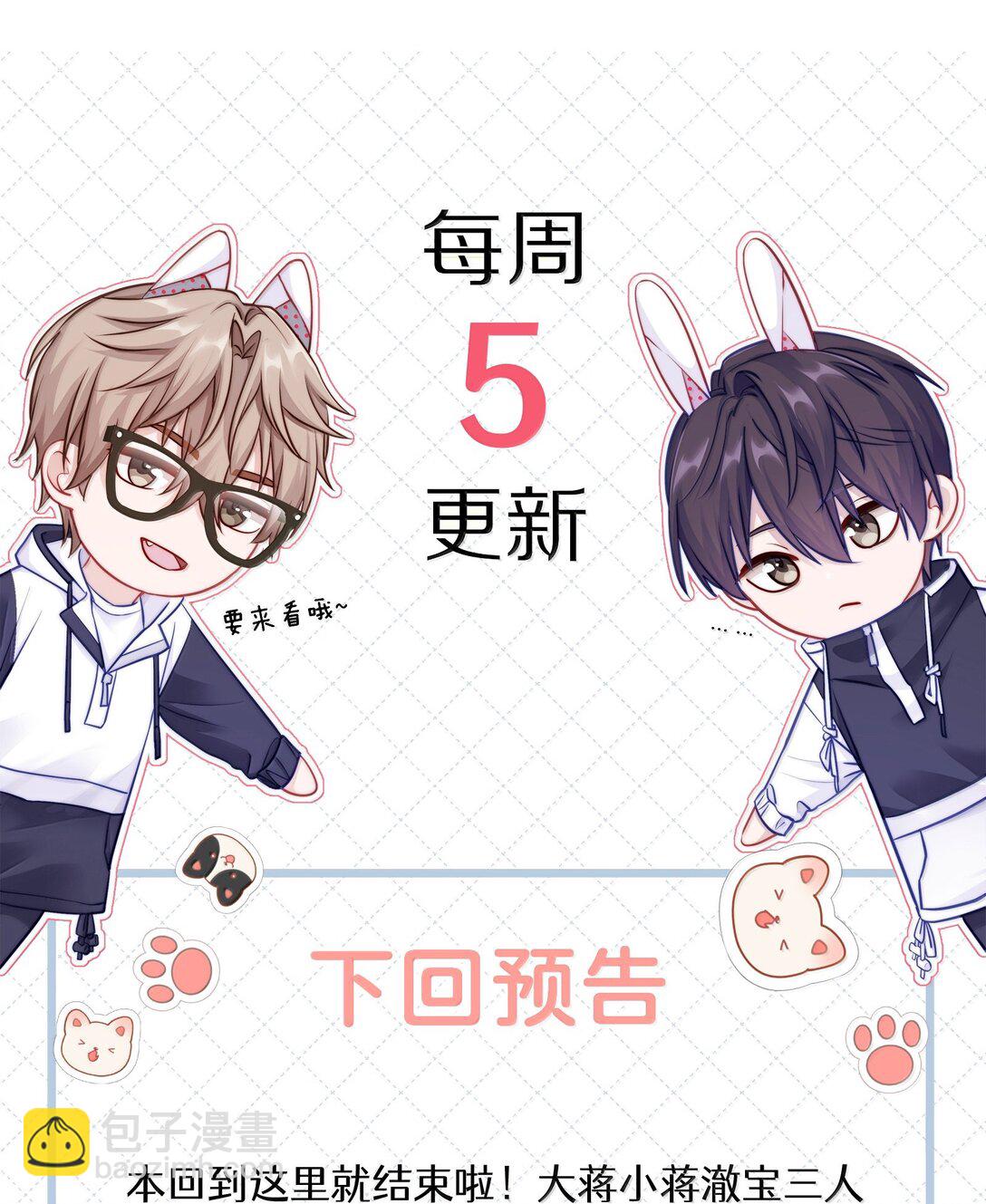 098 番外：情梦（上）-第107话