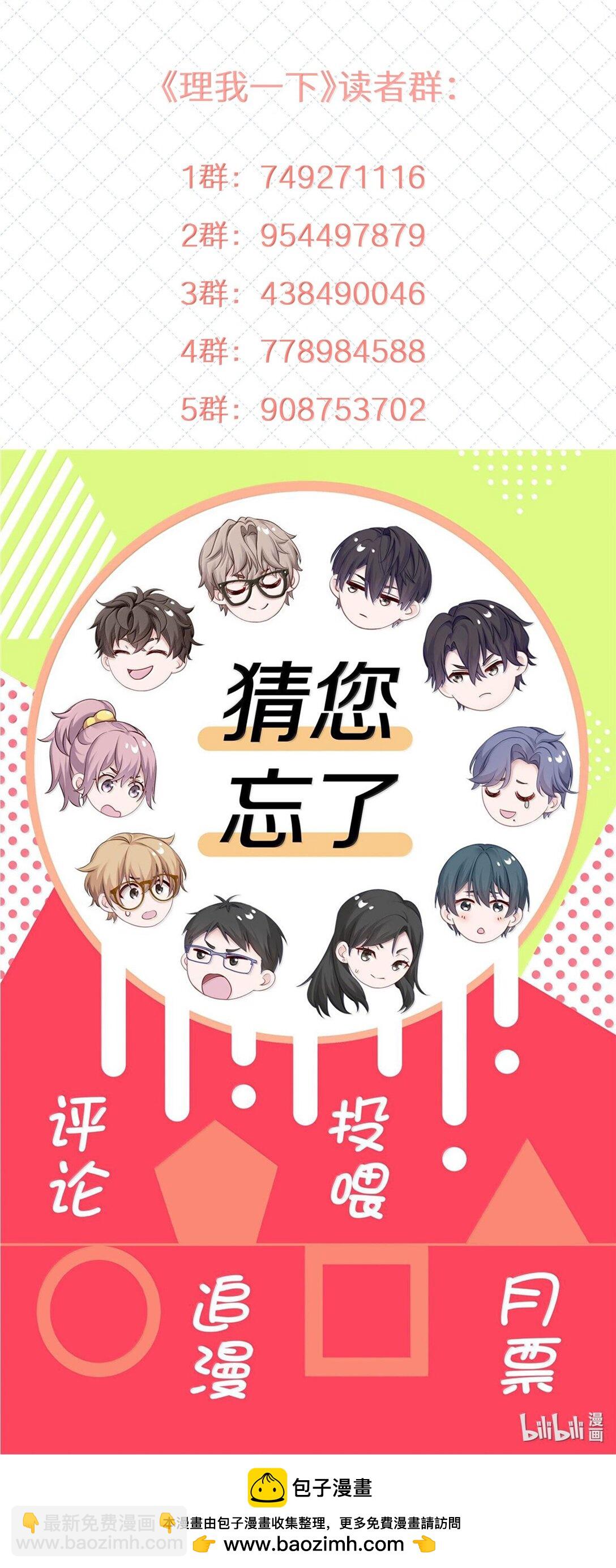 098 番外：情梦（上）-第107话