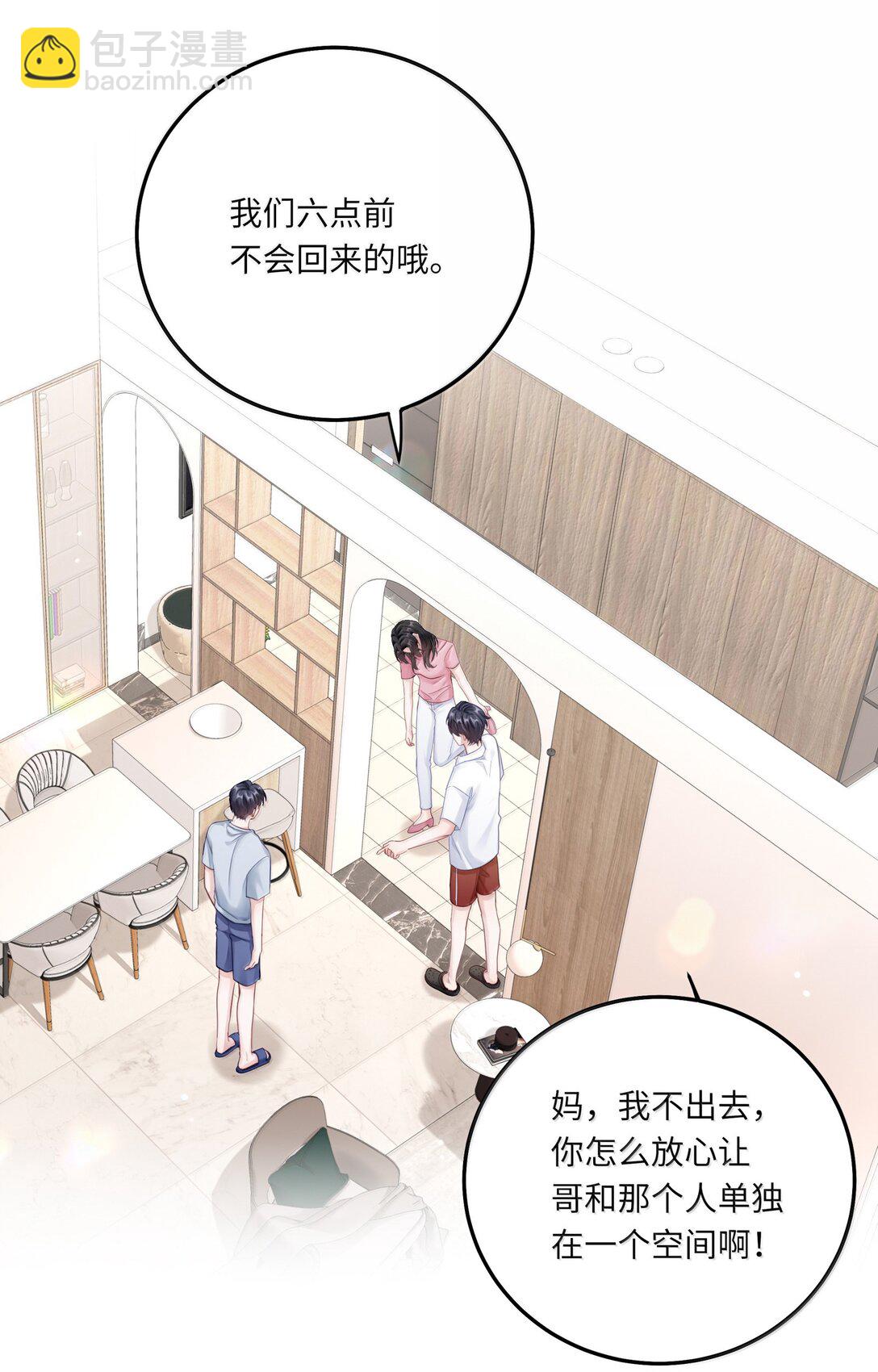 098 番外：情梦（上）-第107话