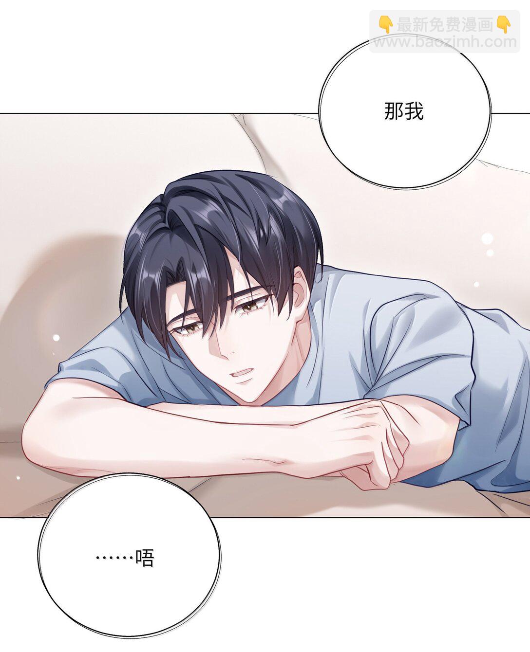 098 番外：情梦（上）-第107话