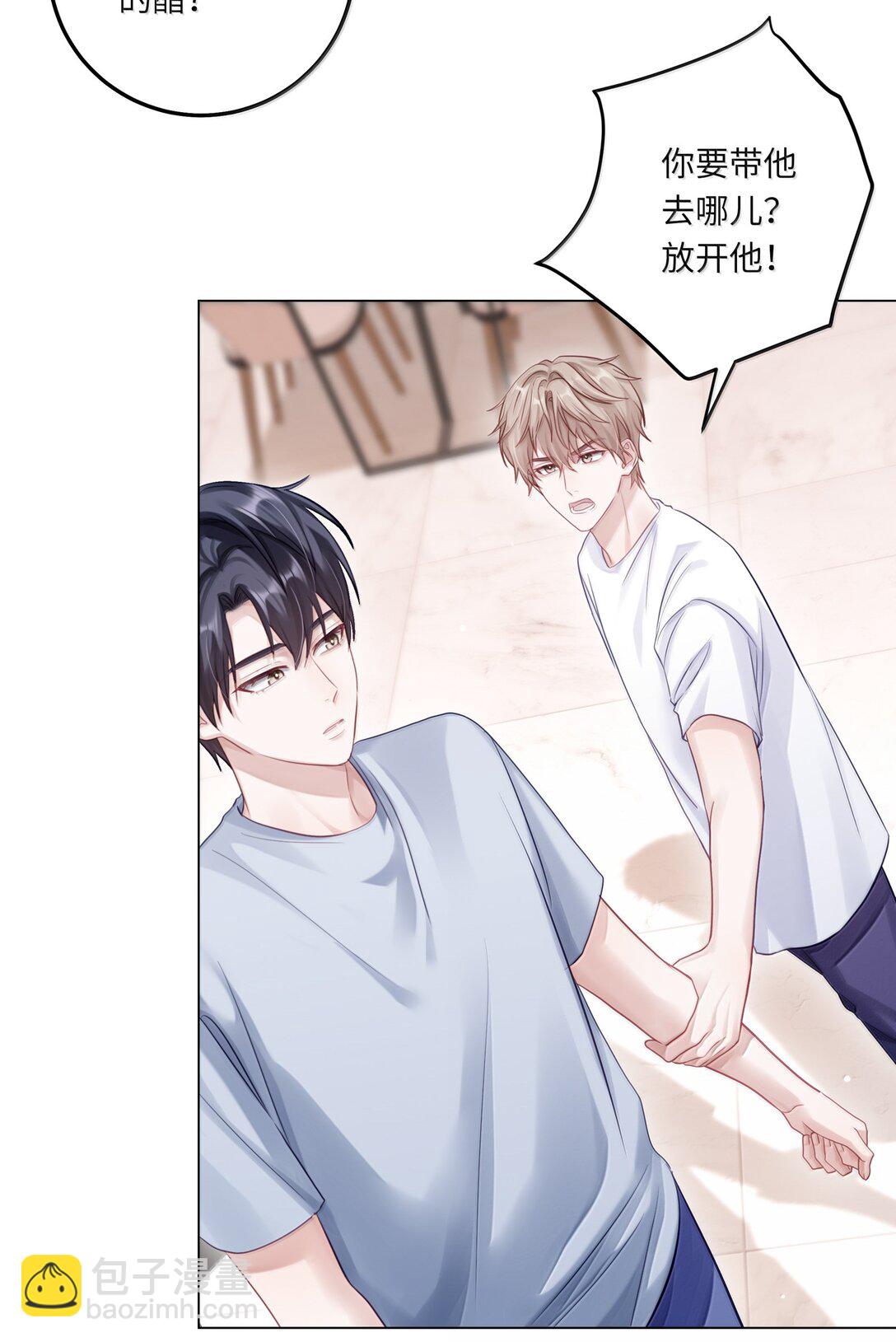 100 番外：情梦（下）-第109话