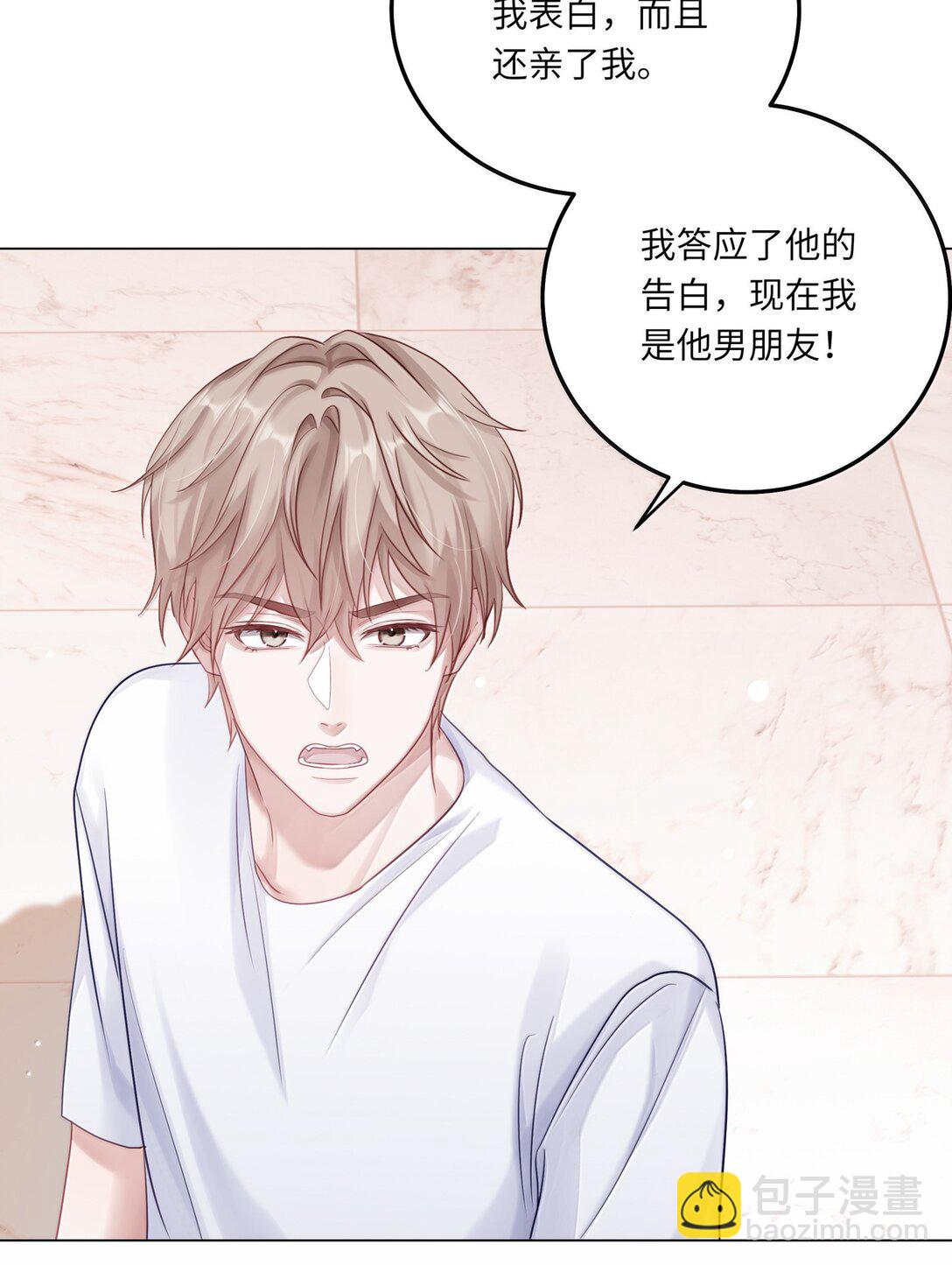 100 番外：情梦（下）-第109话