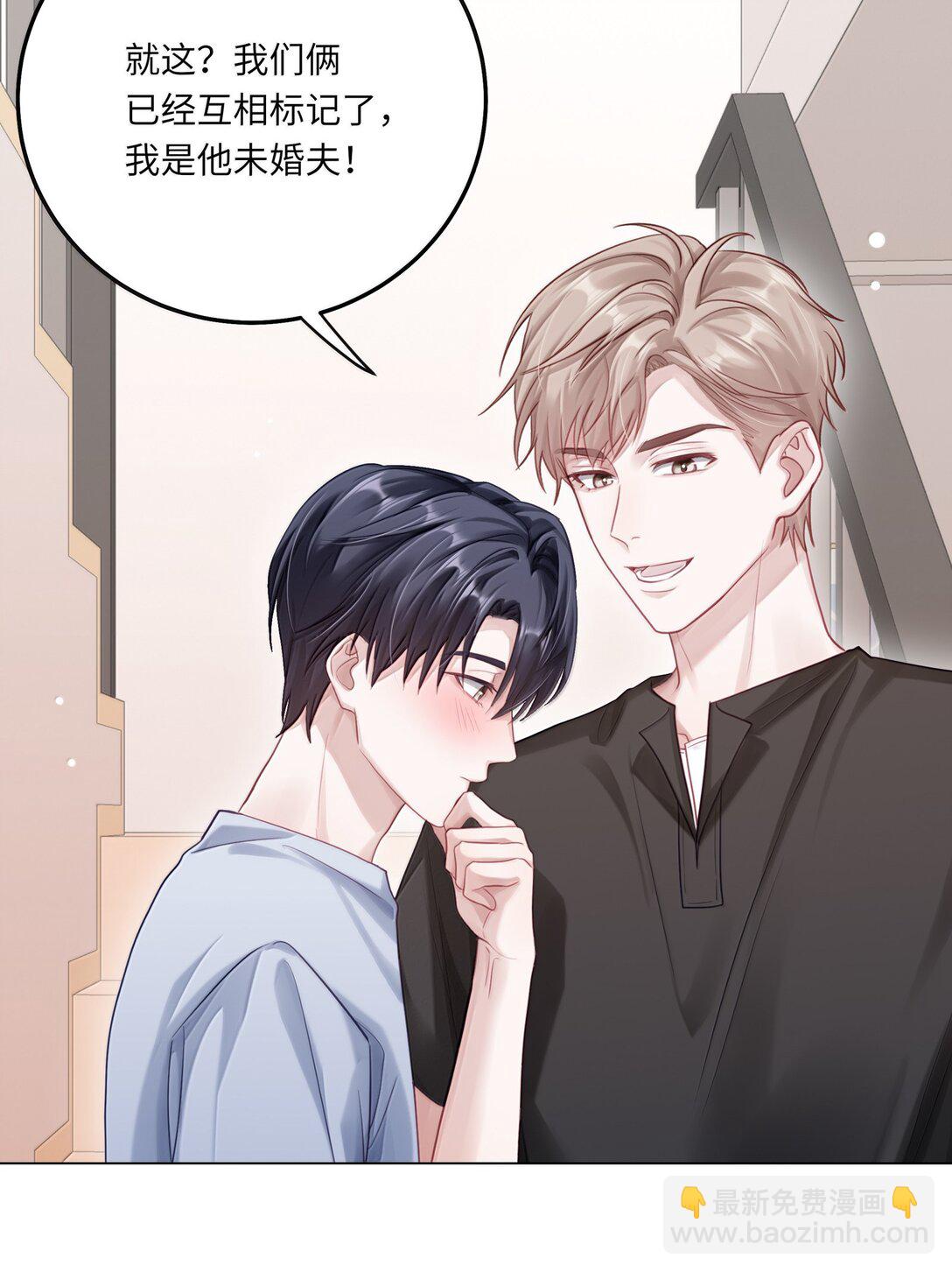 100 番外：情梦（下）-第109话