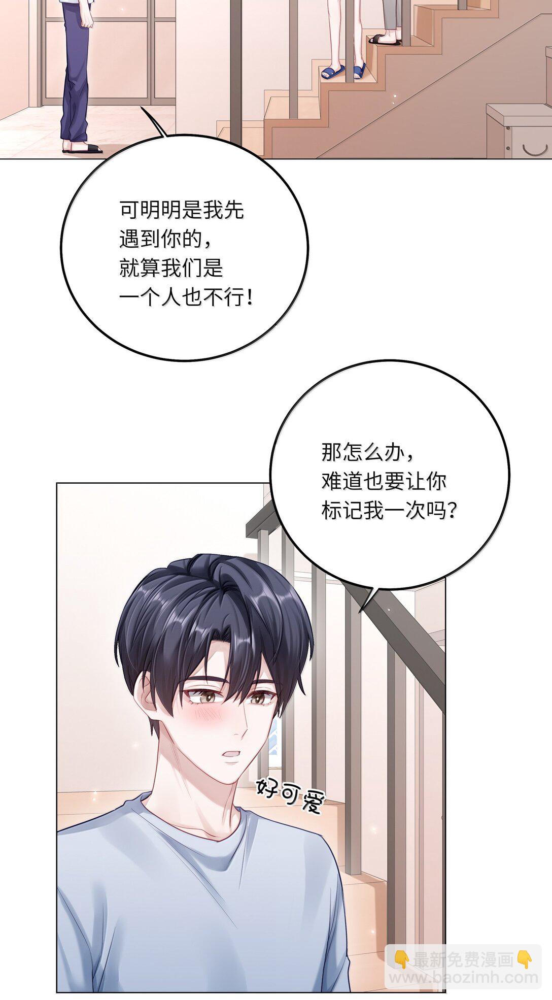 100 番外：情梦（下）-第109话